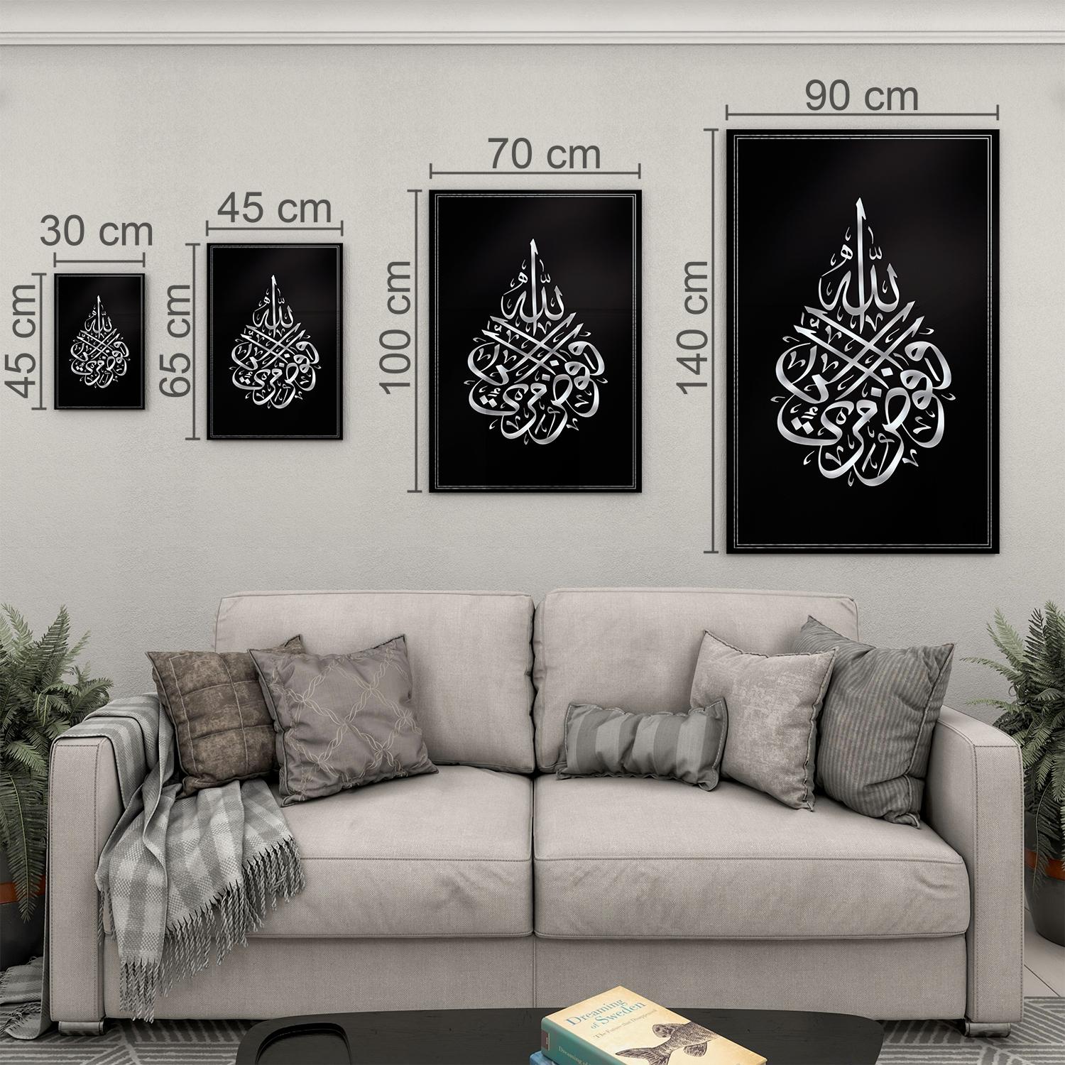 Dini%20Cam%20Tablo%20-%20Dikey%20Hat%20Sanatı%20-%20Dini%20Motif%2019-%20014