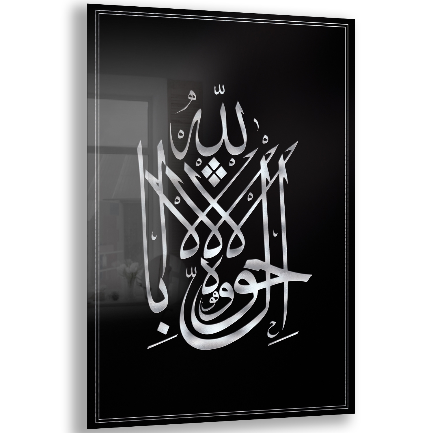 Dini%20Cam%20Tablo%20-%20Dikey%20Hat%20Sanatı%20-%20Dini%20Motif%2019-%20015