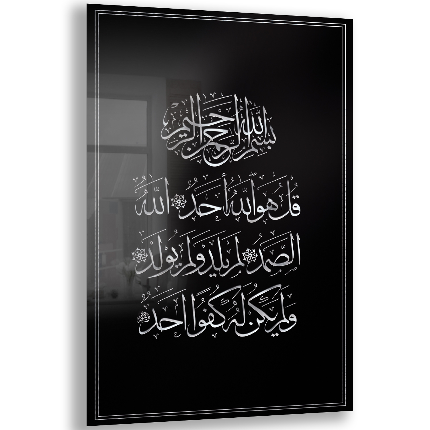 Dini%20Cam%20Tablo%20-%20Dikey%20Hat%20Sanatı%20-%20Dini%20Motif%2019-%20017