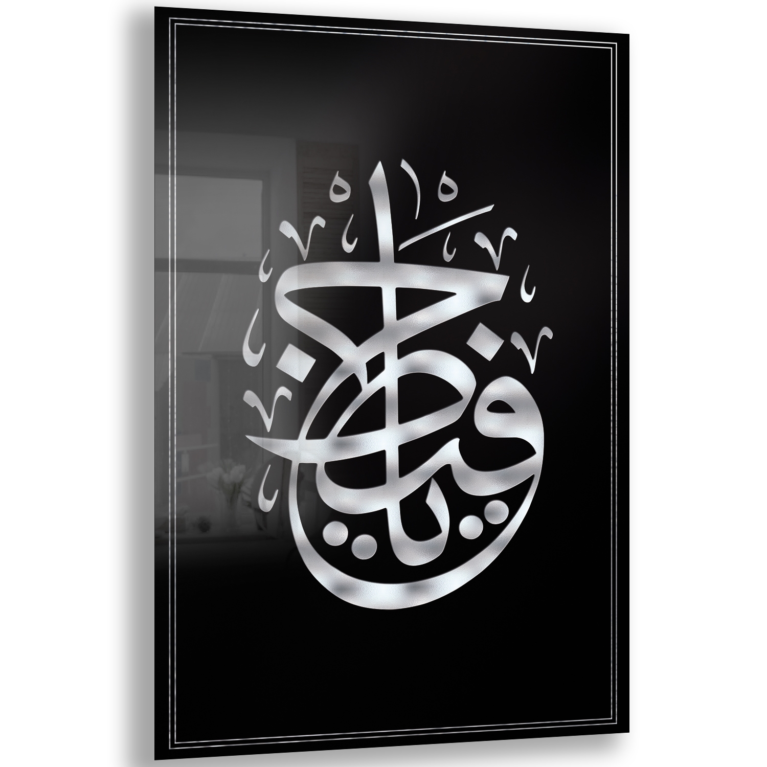 Dini%20Cam%20Tablo%20-%20Dikey%20Hat%20Sanatı%20-%20Dini%20Motif%2019-%20019
