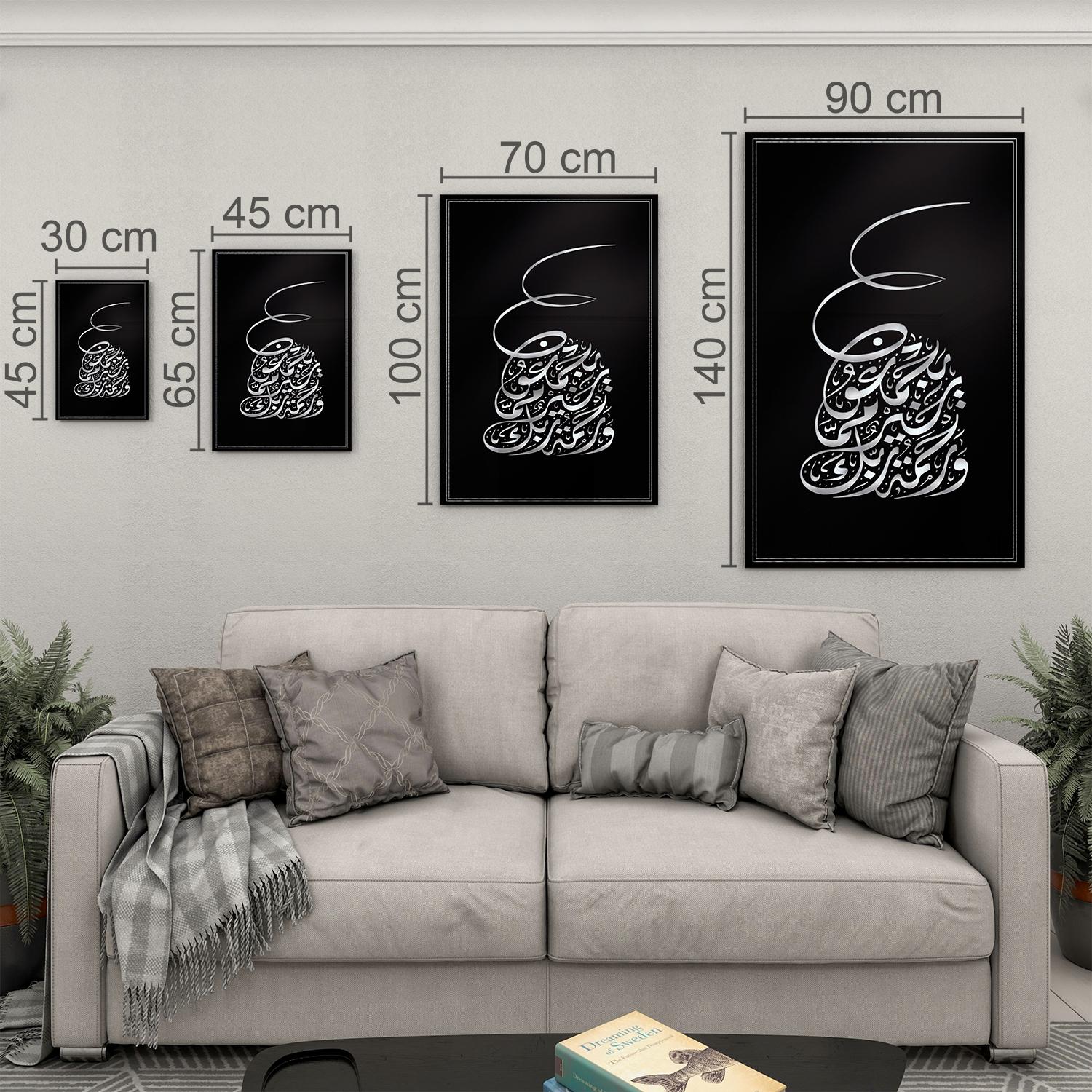 Dini%20Cam%20Tablo%20-%20Dikey%20Hat%20Sanatı%20-%20Dini%20Motif%2019-%20022