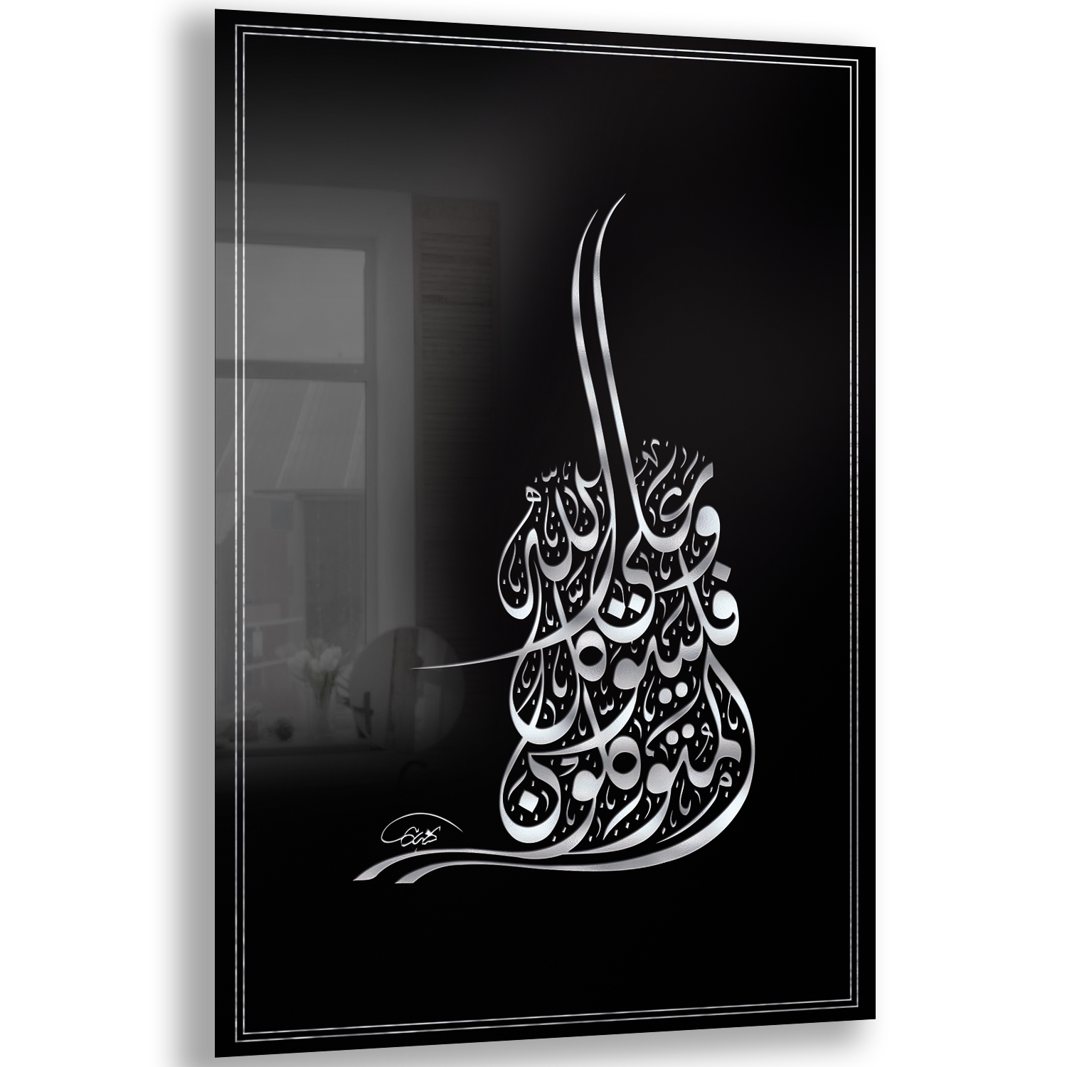 Dini%20Cam%20Tablo%20-%20Dikey%20Hat%20Sanatı%20-%20Dini%20Motif%2019-%20023