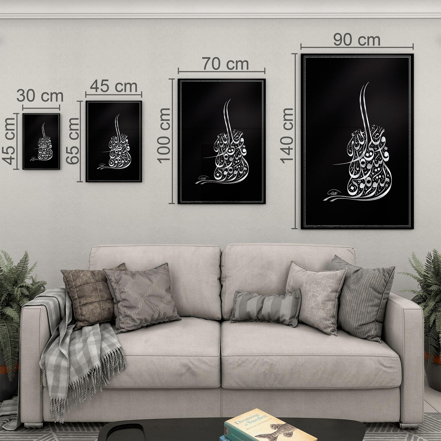 Dini%20Cam%20Tablo%20-%20Dikey%20Hat%20Sanatı%20-%20Dini%20Motif%2019-%20023