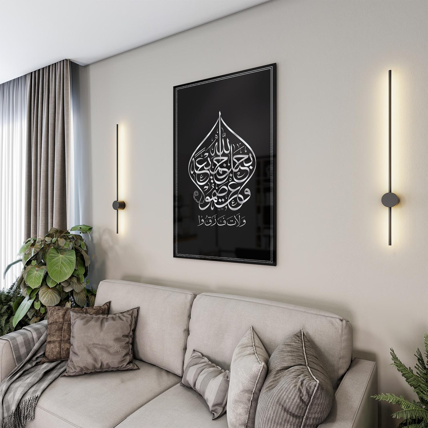 Dini%20Cam%20Tablo%20-%20Dikey%20Hat%20Sanatı%20-%20Dini%20Motif%2019-%20024