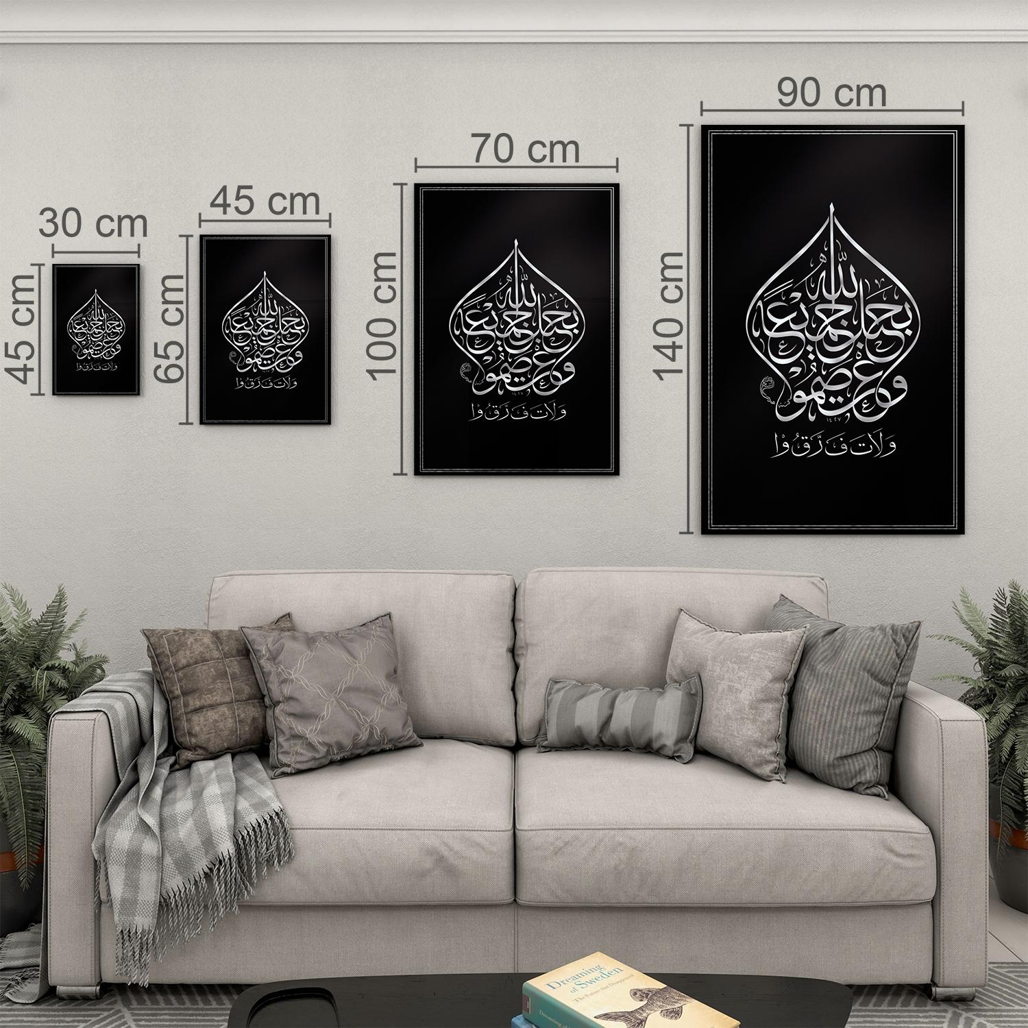 Dini%20Cam%20Tablo%20-%20Dikey%20Hat%20Sanatı%20-%20Dini%20Motif%2019-%20024