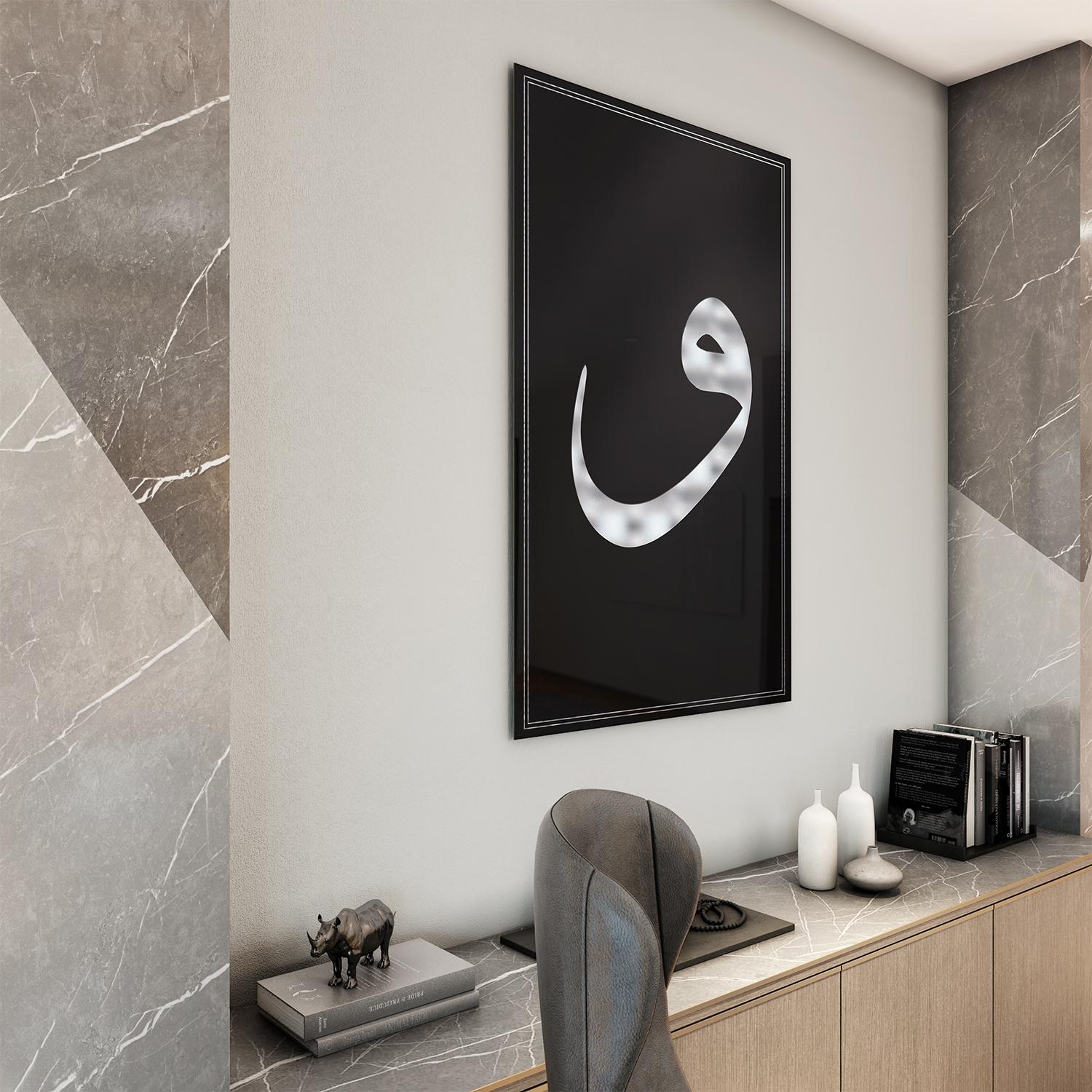 Dini%20Cam%20Tablo%20-%20Dikey%20Hat%20Sanatı%20-%20Dini%20Motif%2019-%20026