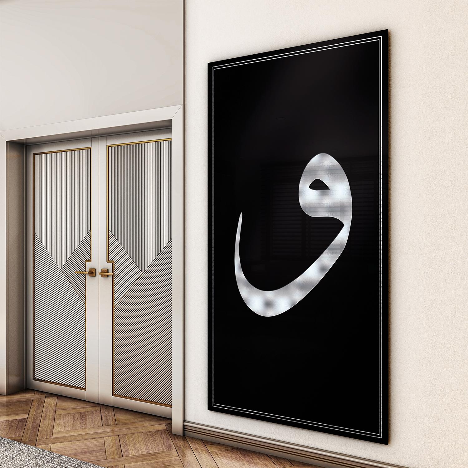 Dini%20Cam%20Tablo%20-%20Dikey%20Hat%20Sanatı%20-%20Dini%20Motif%2019-%20026