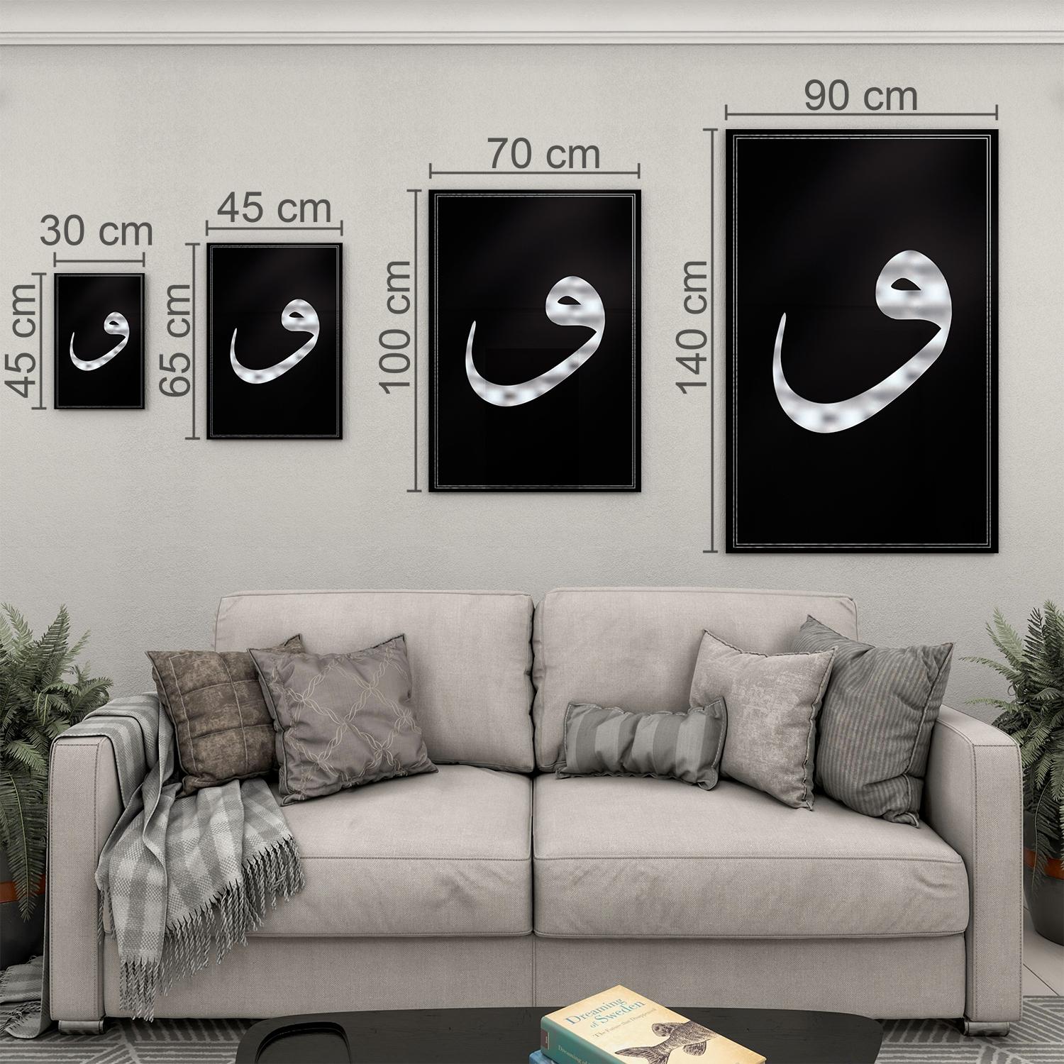Dini%20Cam%20Tablo%20-%20Dikey%20Hat%20Sanatı%20-%20Dini%20Motif%2019-%20026