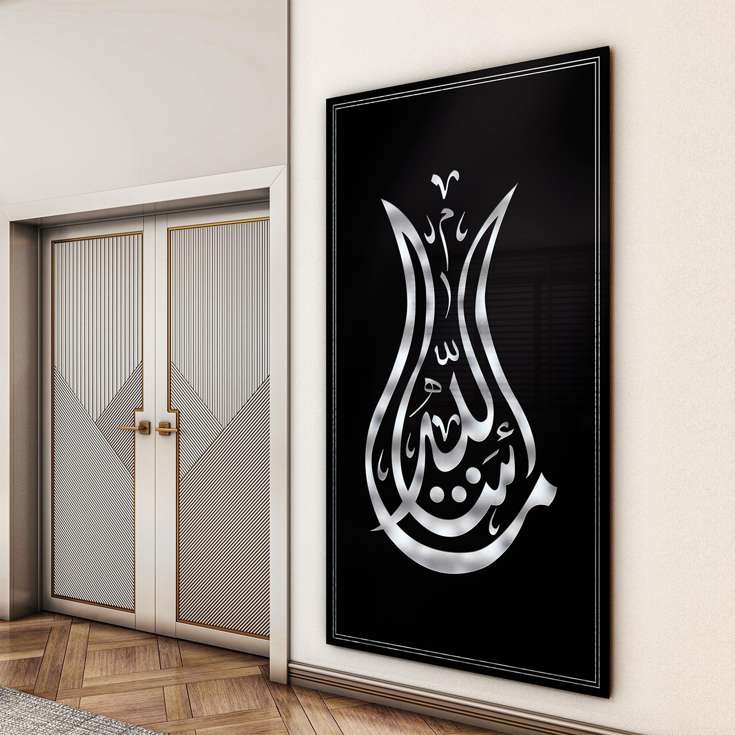 Dini%20Cam%20Tablo%20-%20Dikey%20Hat%20Sanatı%20-%20Dini%20Motif%2019-%20034