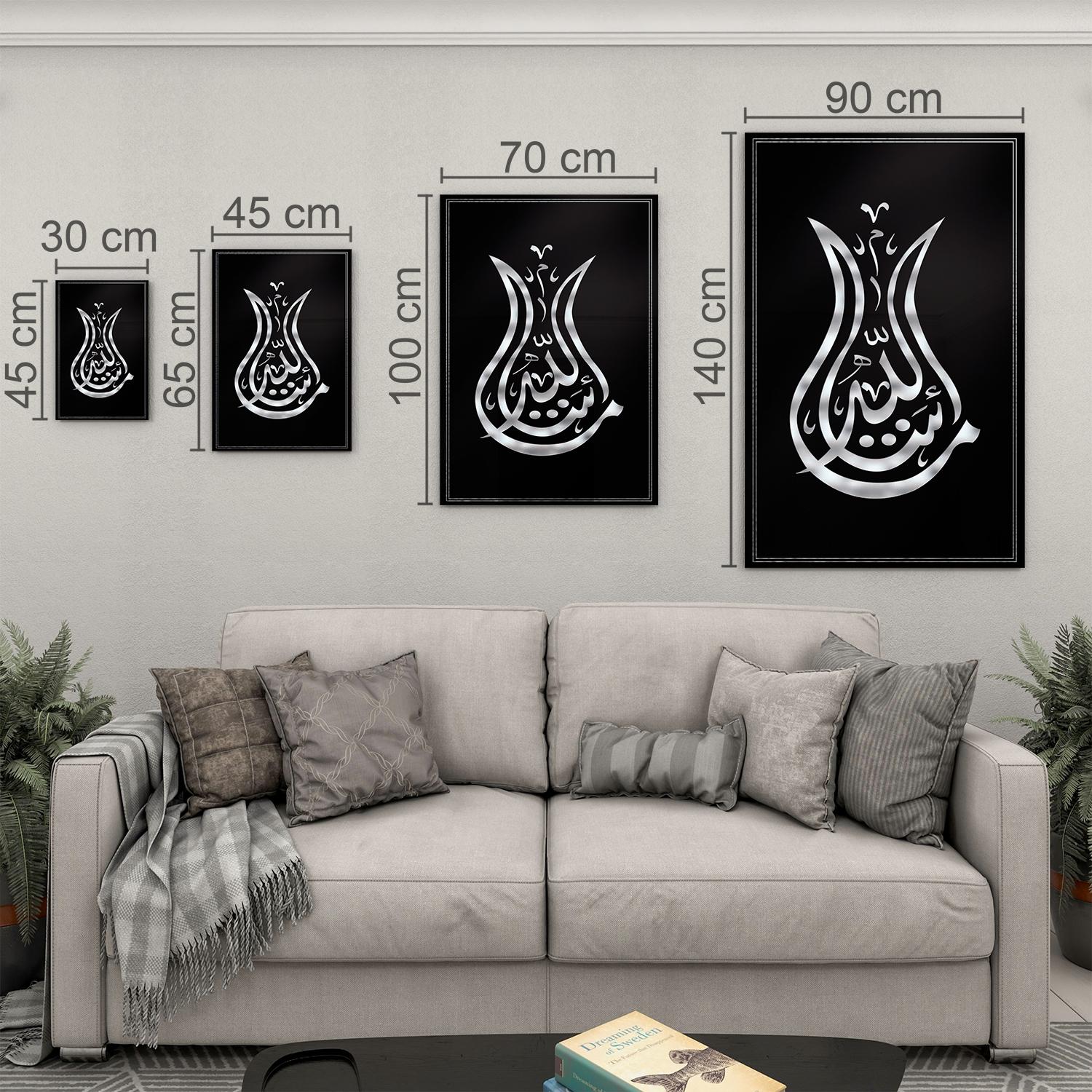 Dini%20Cam%20Tablo%20-%20Dikey%20Hat%20Sanatı%20-%20Dini%20Motif%2019-%20034