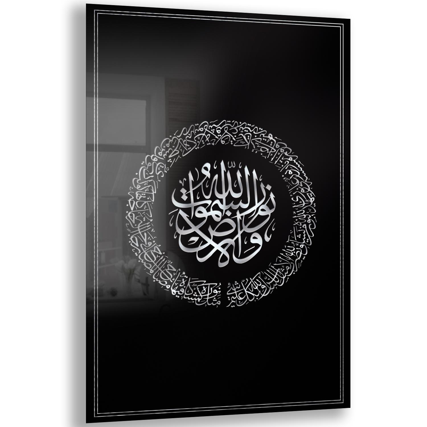 Dini%20Cam%20Tablo%20-%20Dikey%20Hat%20Sanatı%20-%20Dini%20Motif%2019-%20035