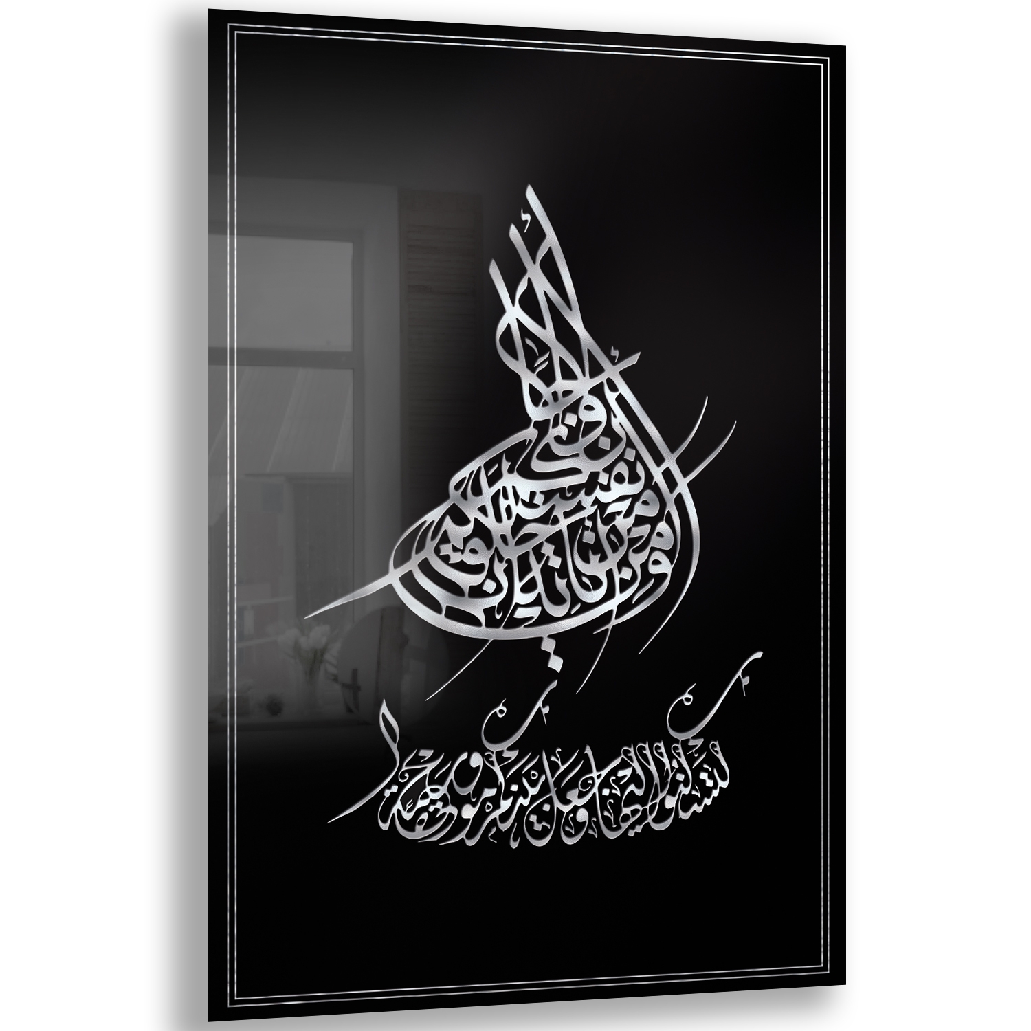 Dini%20Cam%20Tablo%20-%20Dikey%20Hat%20Sanatı%20-%20Dini%20Motif%2019-%20036
