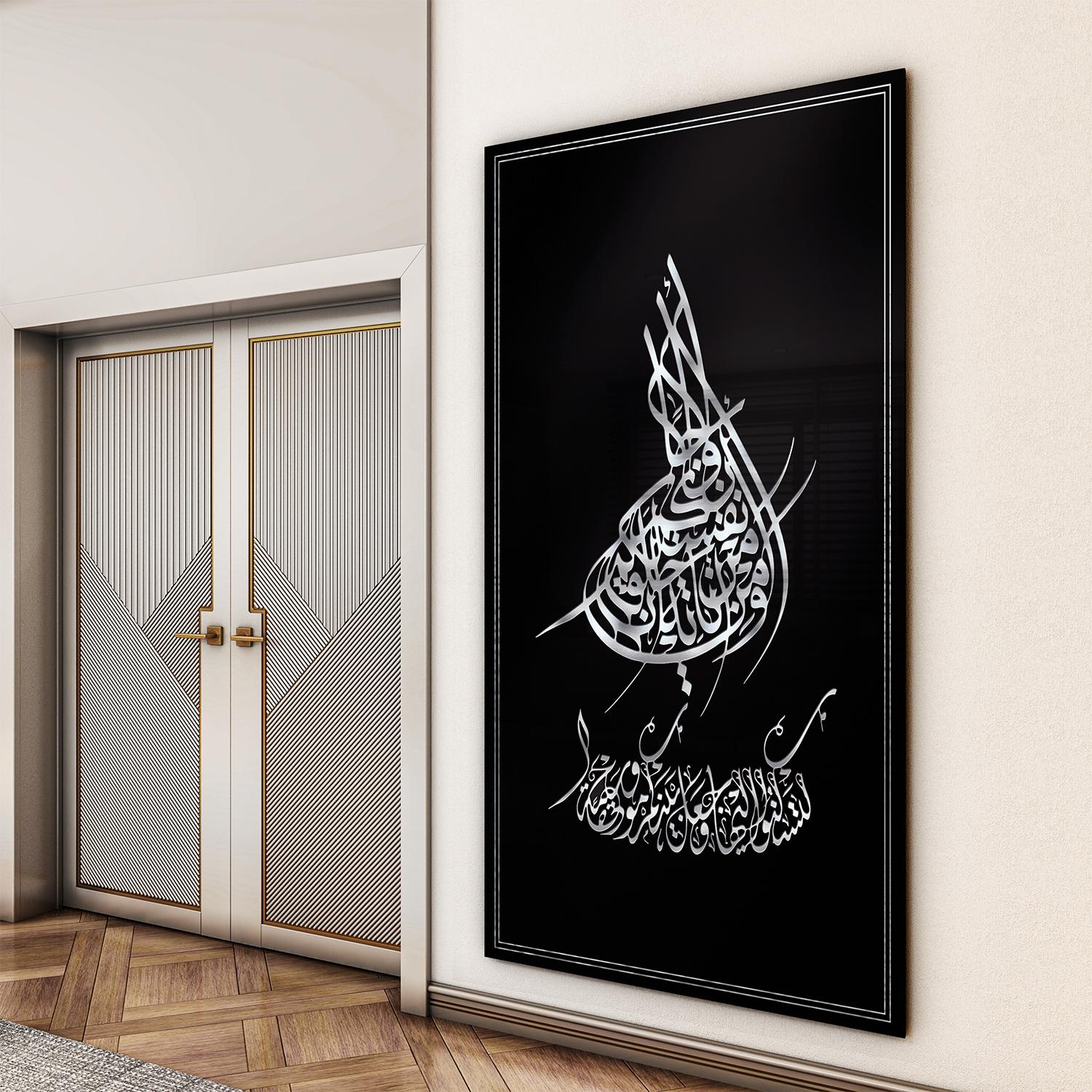 Dini%20Cam%20Tablo%20-%20Dikey%20Hat%20Sanatı%20-%20Dini%20Motif%2019-%20036