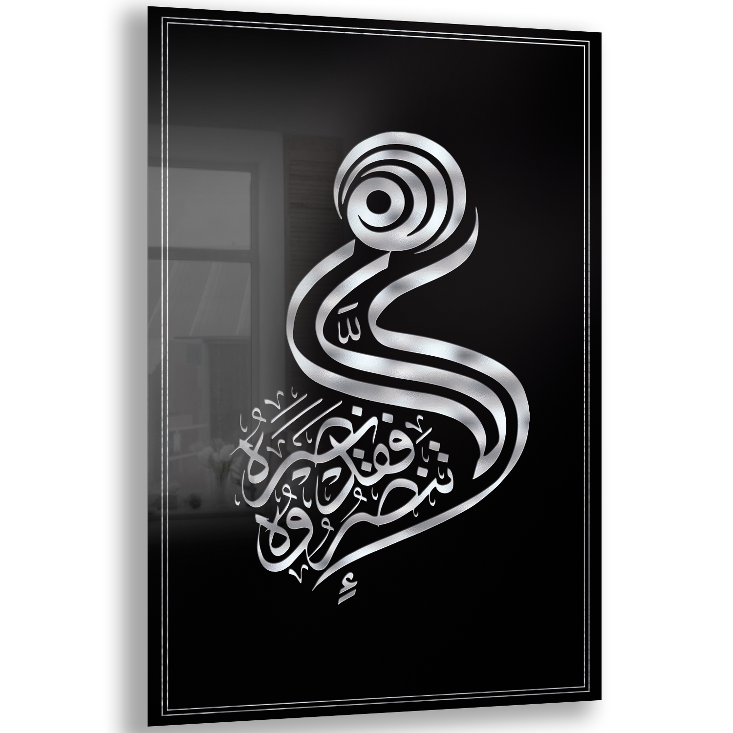Dini%20Cam%20Tablo%20-%20Dikey%20Hat%20Sanatı%20-%20Dini%20Motif%2019-%20037