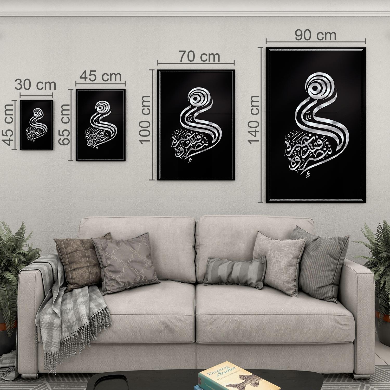 Dini%20Cam%20Tablo%20-%20Dikey%20Hat%20Sanatı%20-%20Dini%20Motif%2019-%20037