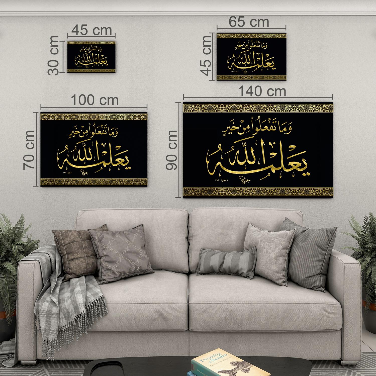 Dini%20Cam%20Tablo%20-%20Yatay%20Hat%20Sanatı%20-%20Dini%20Motif%2020-%20004