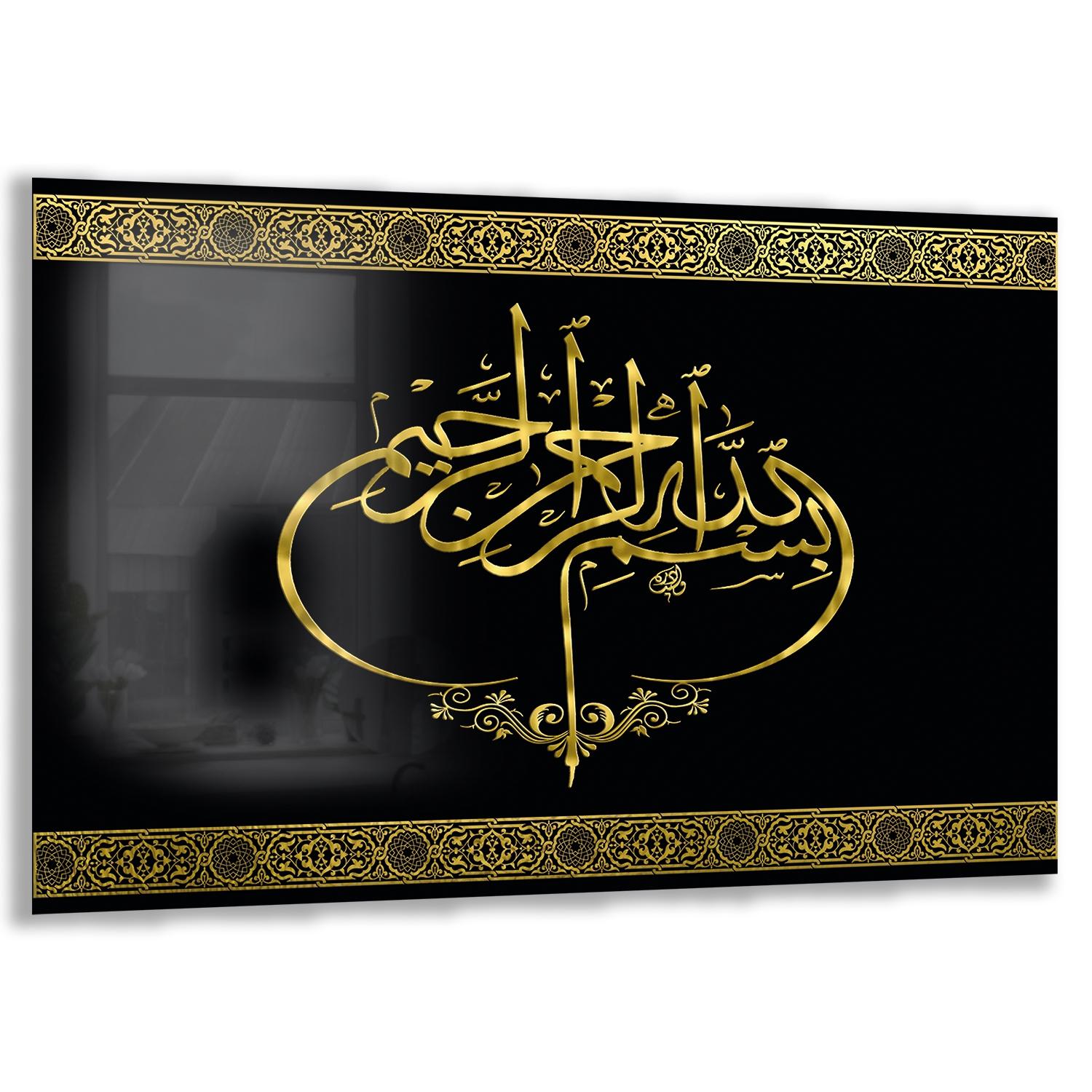 Dini%20Cam%20Tablo%20-%20Yatay%20Hat%20Sanatı%20-%20Dini%20Motif%2020-%20006
