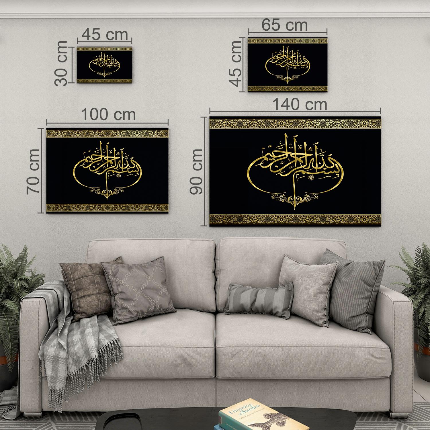 Dini%20Cam%20Tablo%20-%20Yatay%20Hat%20Sanatı%20-%20Dini%20Motif%2020-%20006