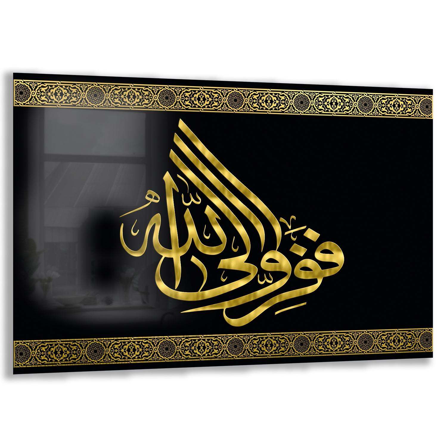 Dini%20Cam%20Tablo%20-%20Yatay%20Hat%20Sanatı%20-%20Dini%20Motif%2020-%20007