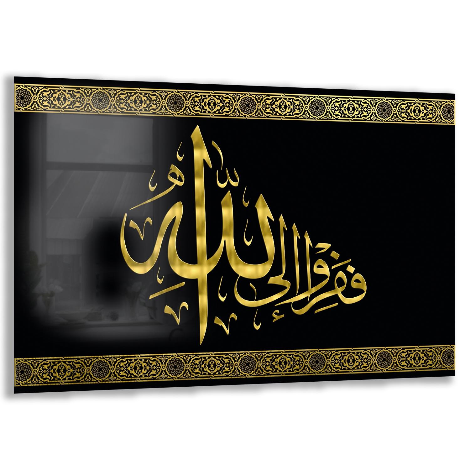 Dini%20Cam%20Tablo%20-%20Yatay%20Hat%20Sanatı%20-%20Dini%20Motif%2020-%20008