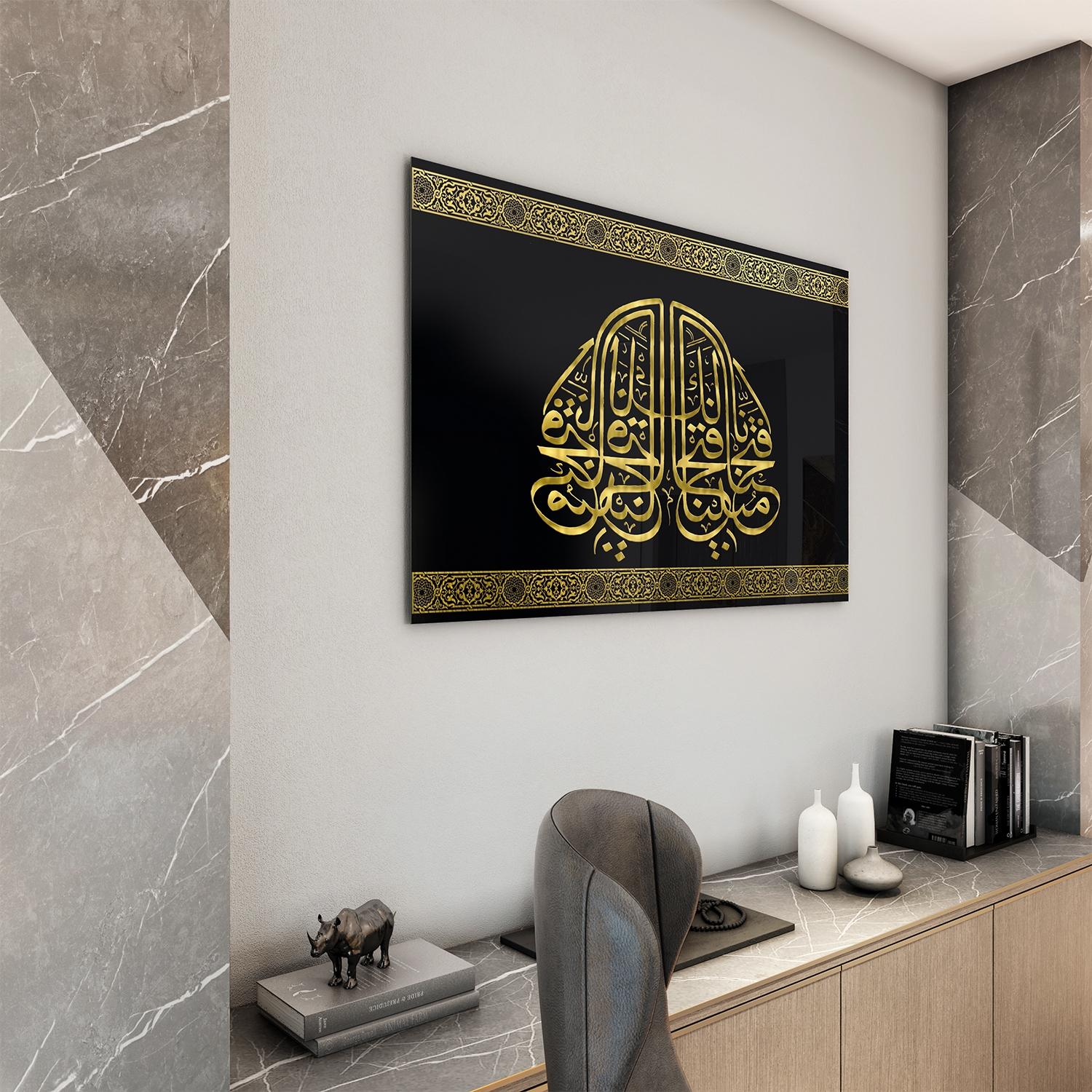 Dini%20Cam%20Tablo%20-%20Yatay%20Hat%20Sanatı%20-%20Dini%20Motif%2020-%20009