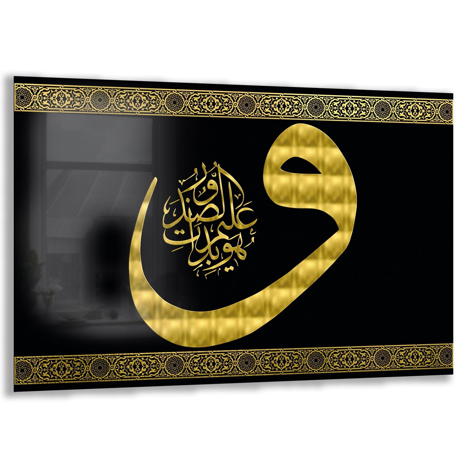 Dini%20Cam%20Tablo%20-%20Yatay%20Hat%20Sanatı%20-%20Dini%20Motif%2020-%20010