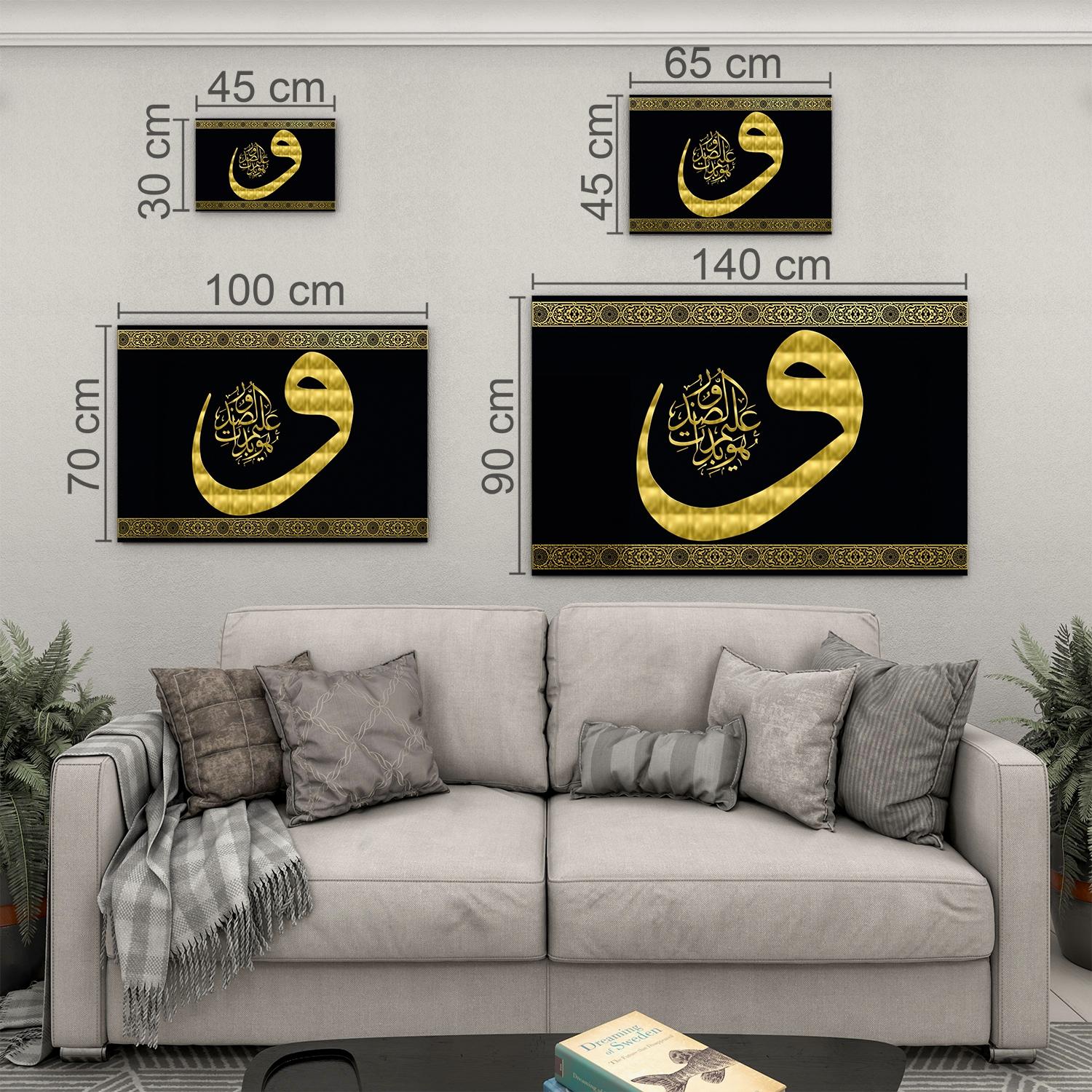 Dini%20Cam%20Tablo%20-%20Yatay%20Hat%20Sanatı%20-%20Dini%20Motif%2020-%20010