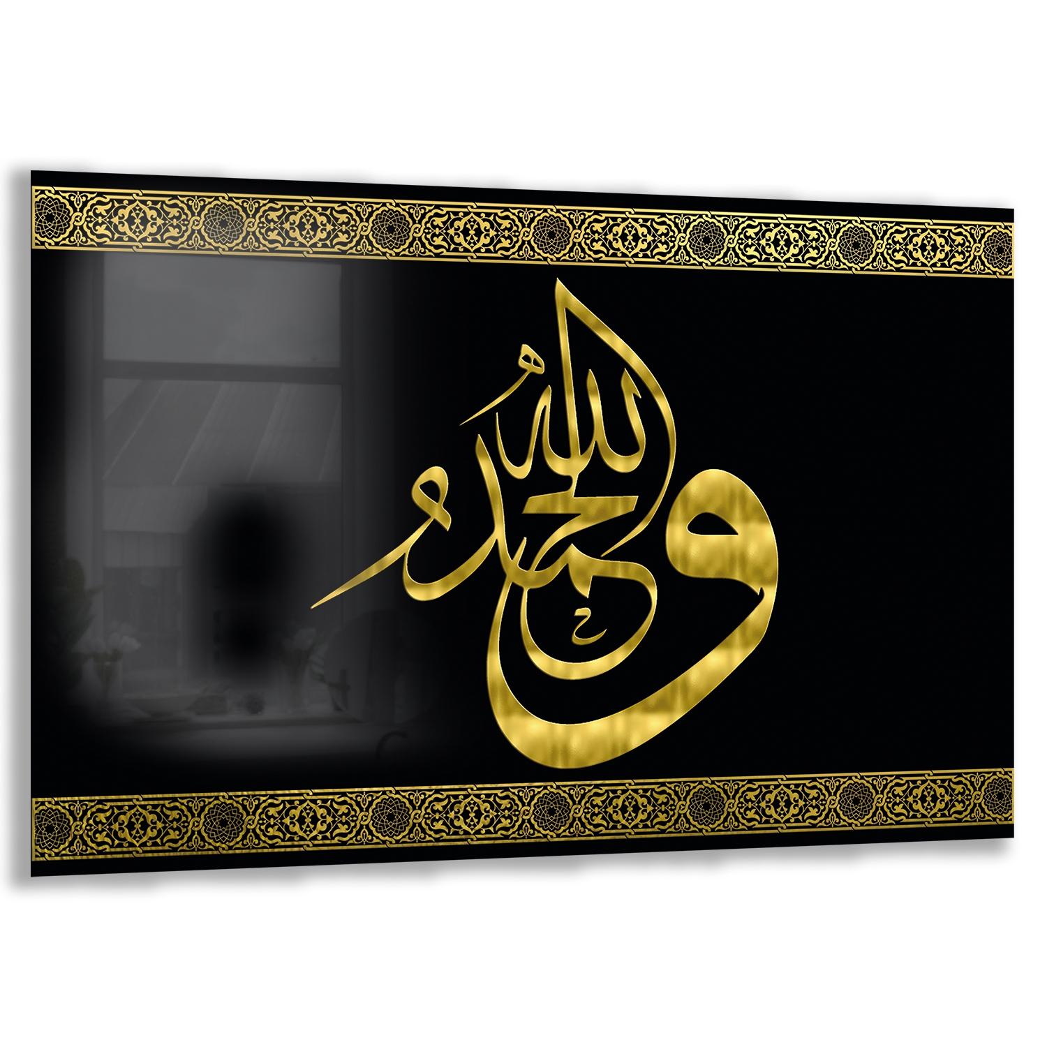 Dini%20Cam%20Tablo%20-%20Yatay%20Hat%20Sanatı%20-%20Dini%20Motif%2020-%20013