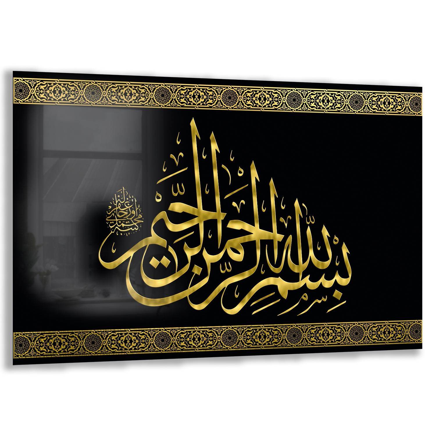 Dini%20Cam%20Tablo%20-%20Yatay%20Hat%20Sanatı%20-%20Dini%20Motif%2020-%20019