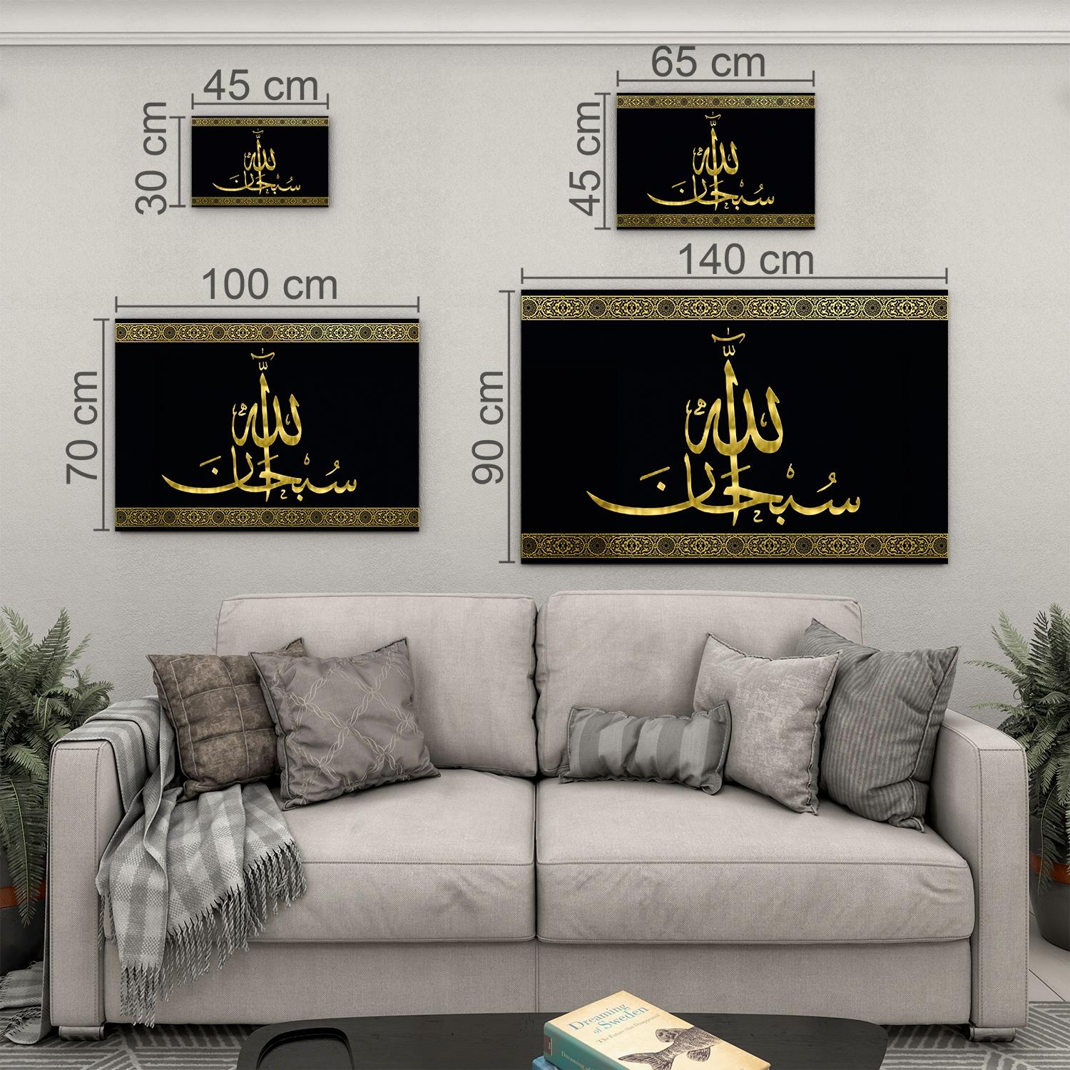 Dini%20Cam%20Tablo%20-%20Yatay%20Hat%20Sanatı%20-%20Dini%20Motif%2020-%20029