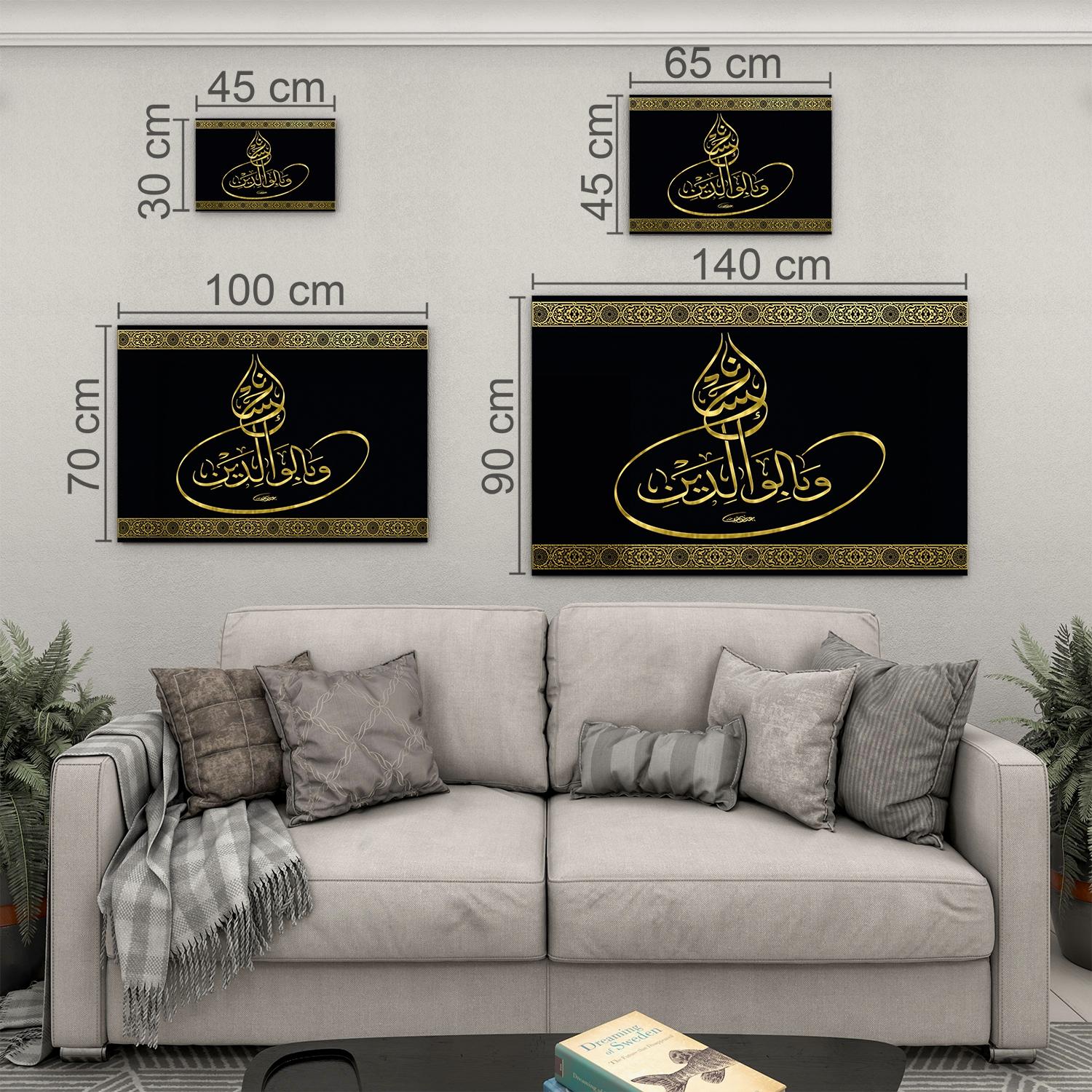 Dini%20Cam%20Tablo%20-%20Yatay%20Hat%20Sanatı%20-%20Dini%20Motif%2020-%20030