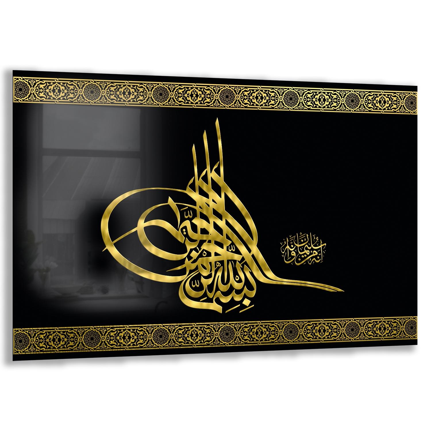 Dini%20Cam%20Tablo%20-%20Yatay%20Hat%20Sanatı%20-%20Dini%20Motif%2020-%20031
