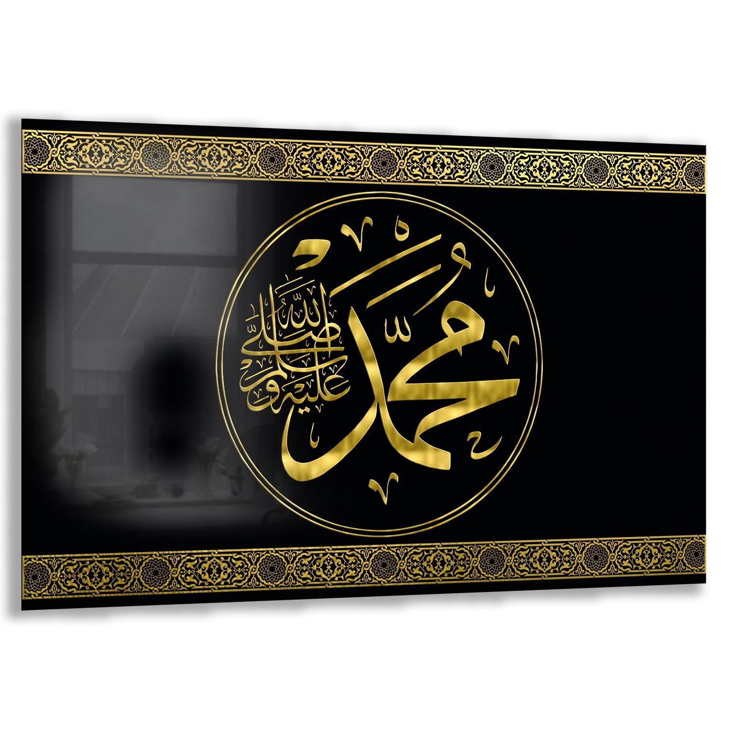 Dini%20Cam%20Tablo%20-%20Yatay%20Hat%20Sanatı%20-%20Dini%20Motif%2020-%20036