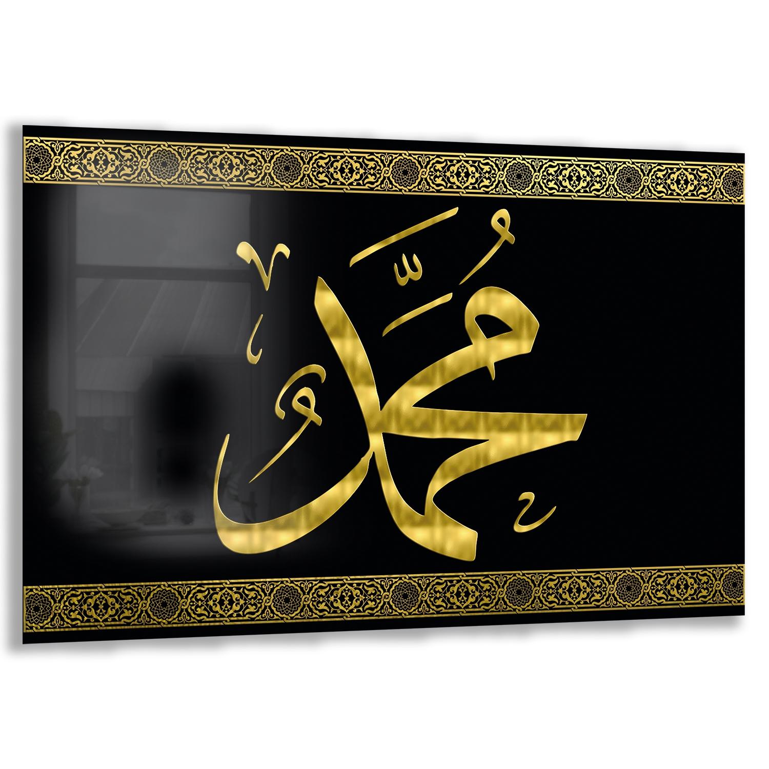 Dini%20Cam%20Tablo%20-%20Yatay%20Hat%20Sanatı%20-%20Dini%20Motif%2020-%20037