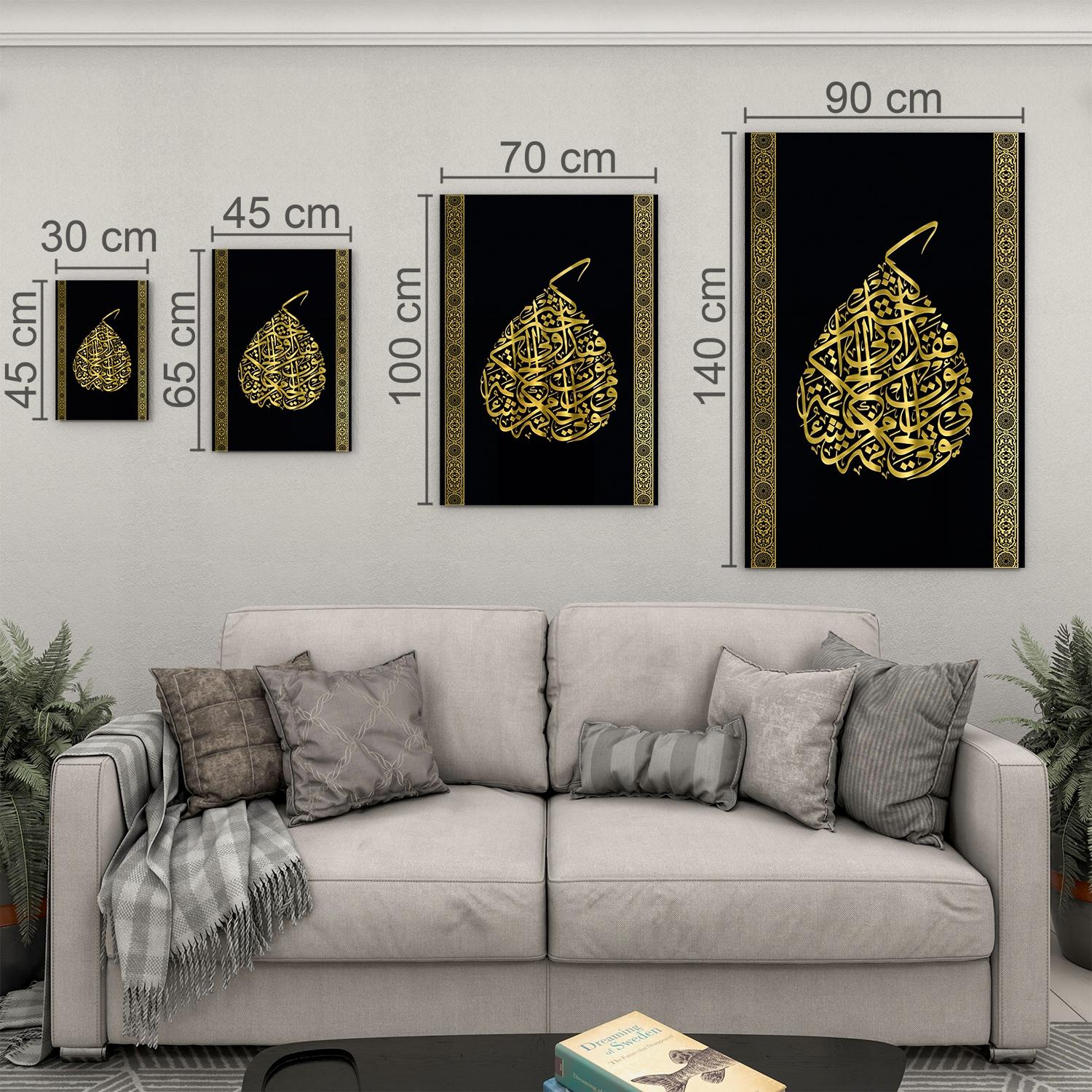 Dini%20Cam%20Tablo%20-%20Dikey%20Hat%20Sanatı%20-%20Dini%20Motif%2020-%20008