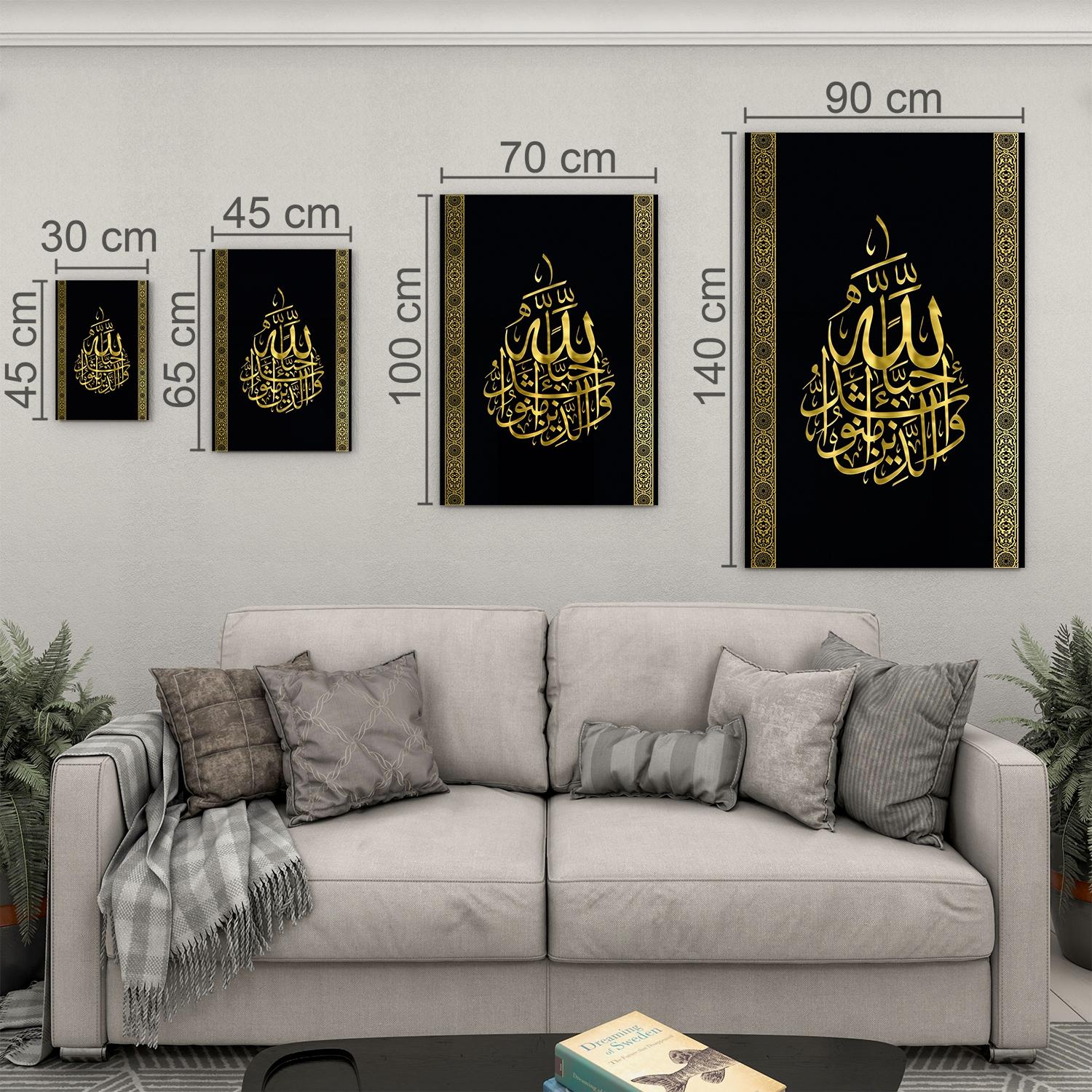 Dini%20Cam%20Tablo%20-%20Dikey%20Hat%20Sanatı%20-%20Dini%20Motif%2020-%20009