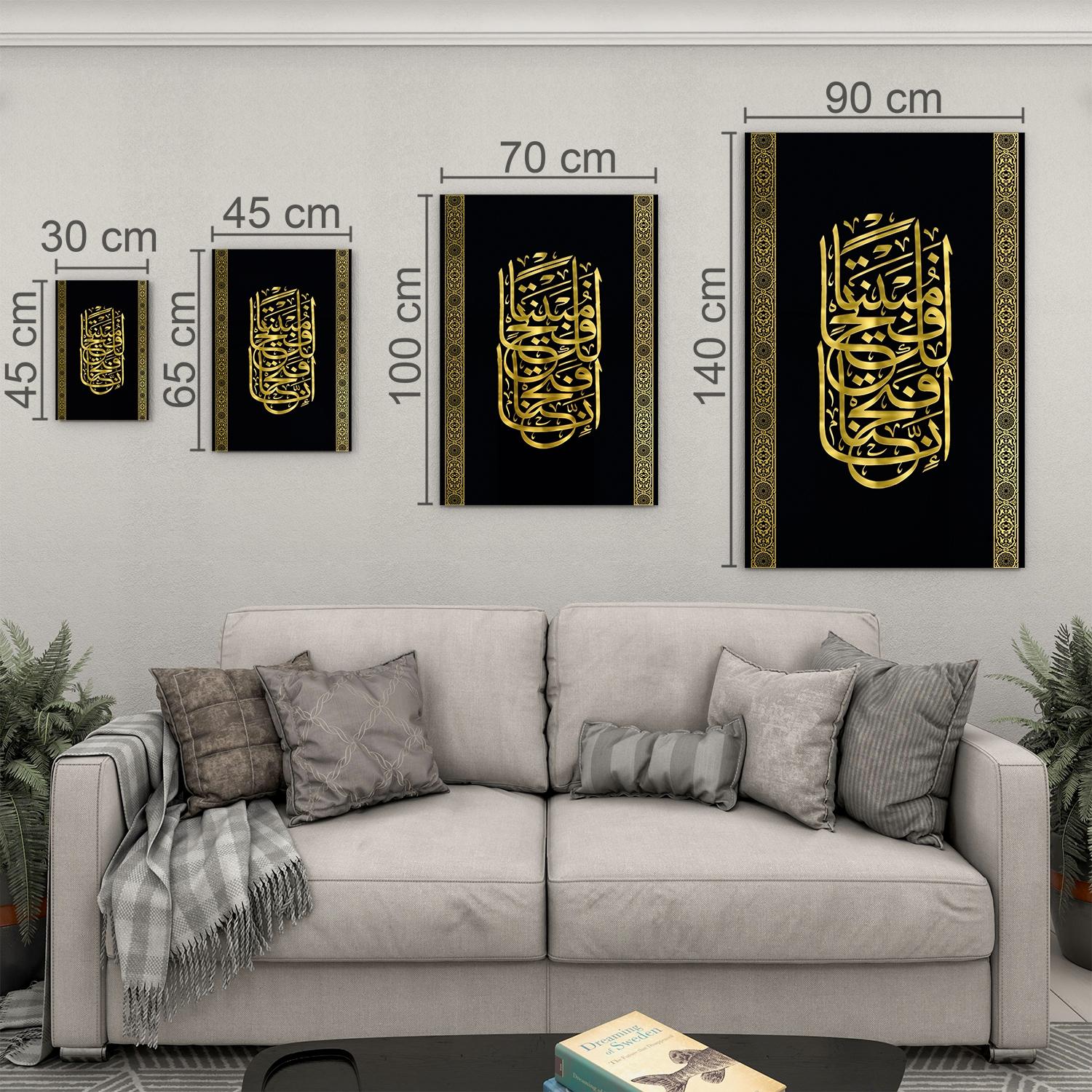 Dini%20Cam%20Tablo%20-%20Dikey%20Hat%20Sanatı%20-%20Dini%20Motif%2020-%20010