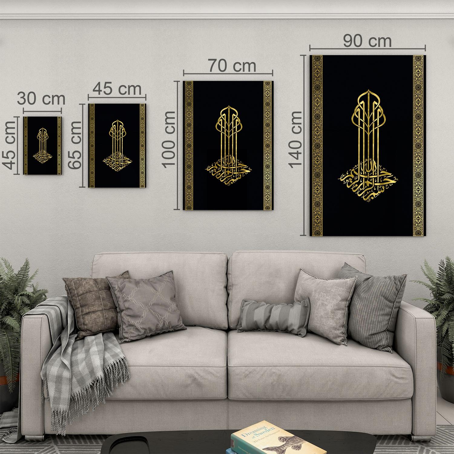 Dini%20Cam%20Tablo%20-%20Dikey%20Hat%20Sanatı%20-%20Dini%20Motif%2020-%20012