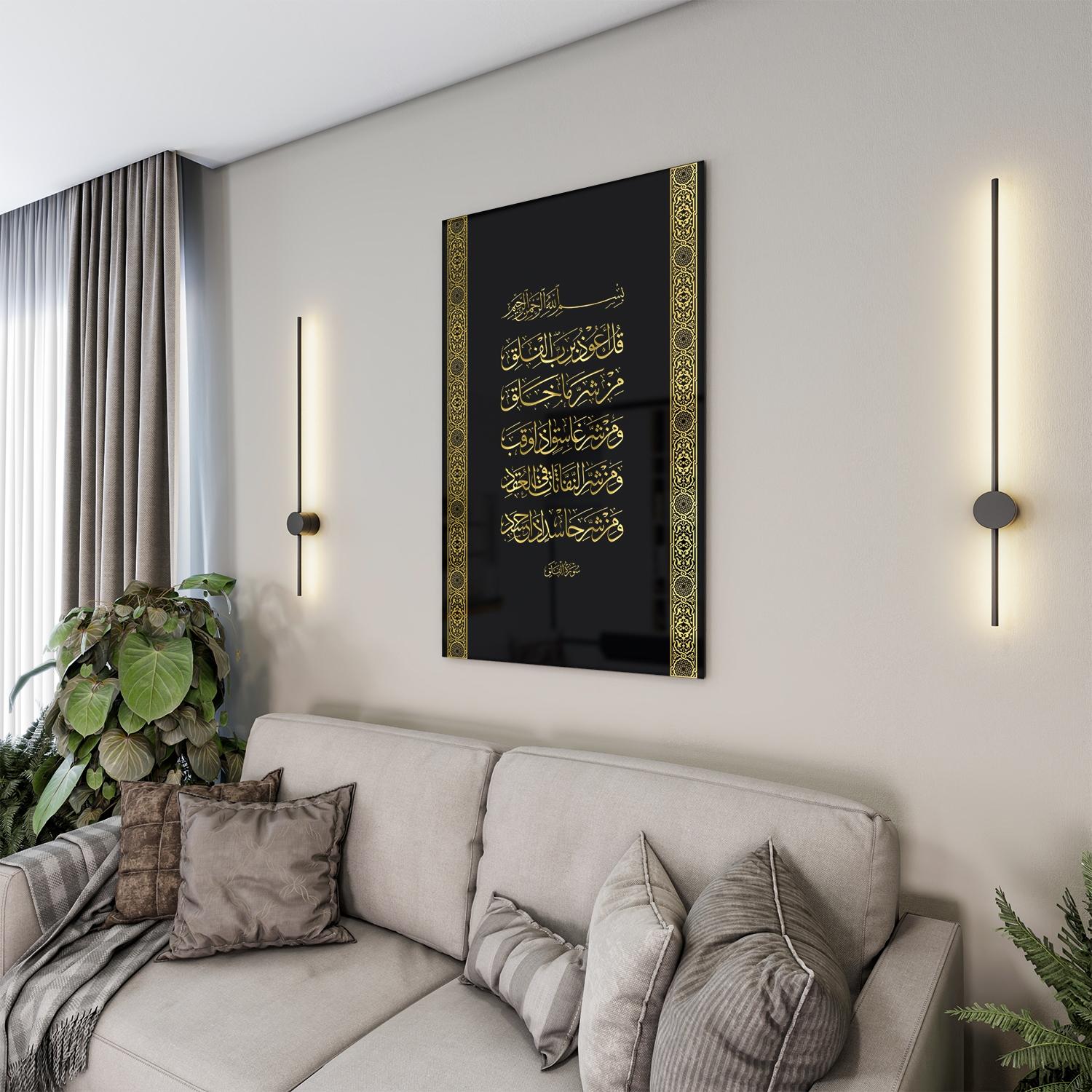 Dini%20Cam%20Tablo%20-%20Dikey%20Hat%20Sanatı%20-%20Dini%20Motif%2020-%20013