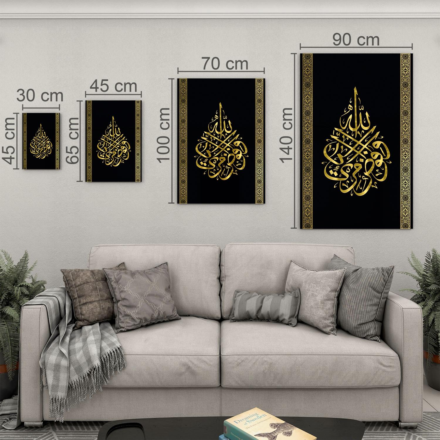 Dini%20Cam%20Tablo%20-%20Dikey%20Hat%20Sanatı%20-%20Dini%20Motif%2020-%20014