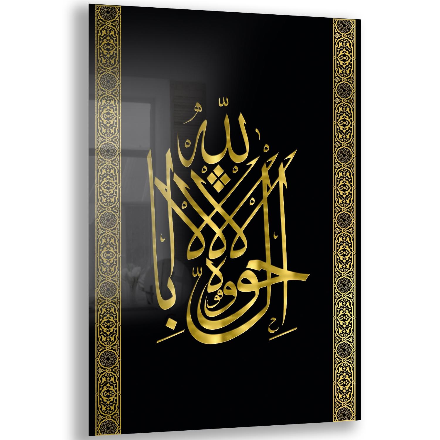 Dini%20Cam%20Tablo%20-%20Dikey%20Hat%20Sanatı%20-%20Dini%20Motif%2020-%20015