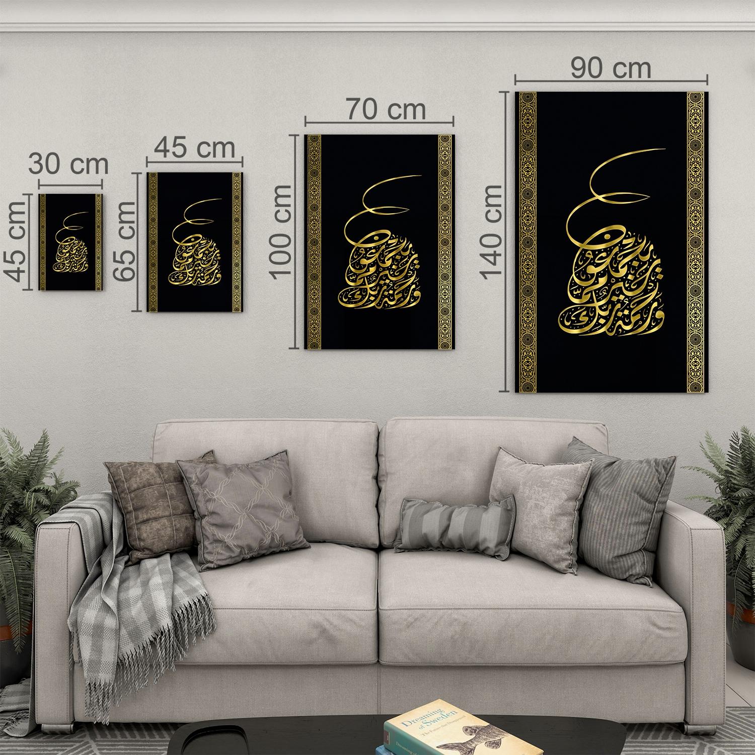Dini%20Cam%20Tablo%20-%20Dikey%20Hat%20Sanatı%20-%20Dini%20Motif%2020-%20022