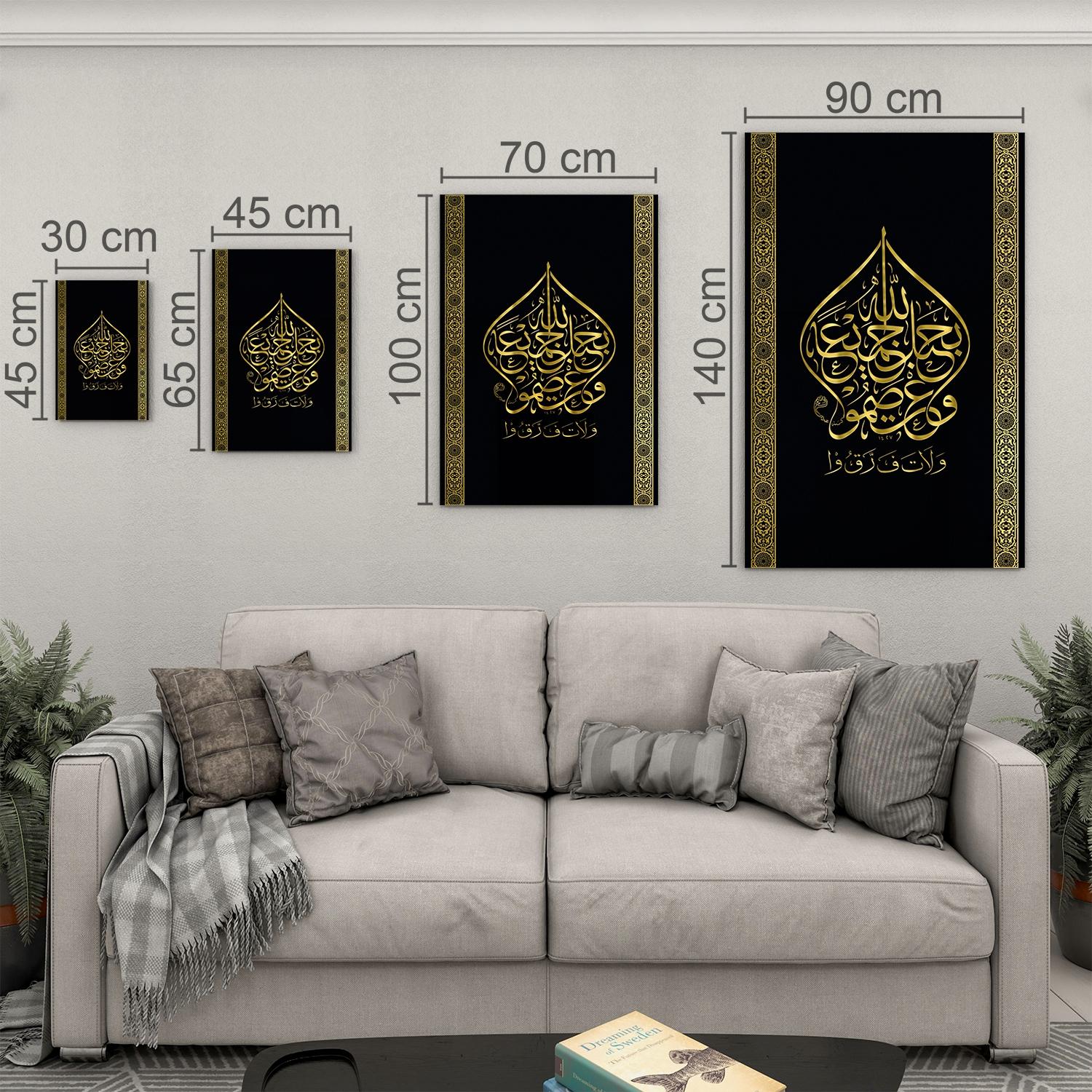Dini%20Cam%20Tablo%20-%20Dikey%20Hat%20Sanatı%20-%20Dini%20Motif%2020-%20024