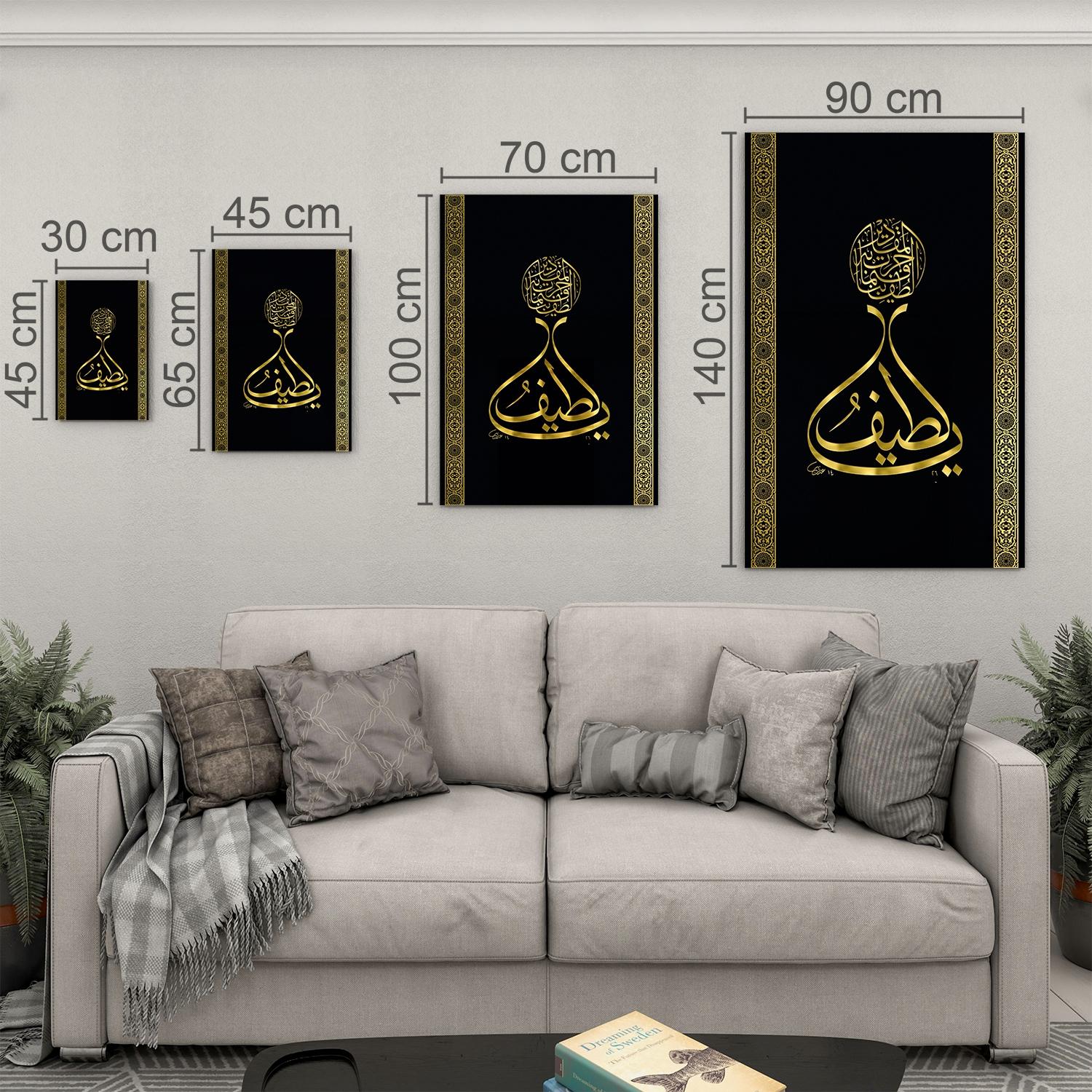 Dini%20Cam%20Tablo%20-%20Dikey%20Hat%20Sanatı%20-%20Dini%20Motif%2020-%20025