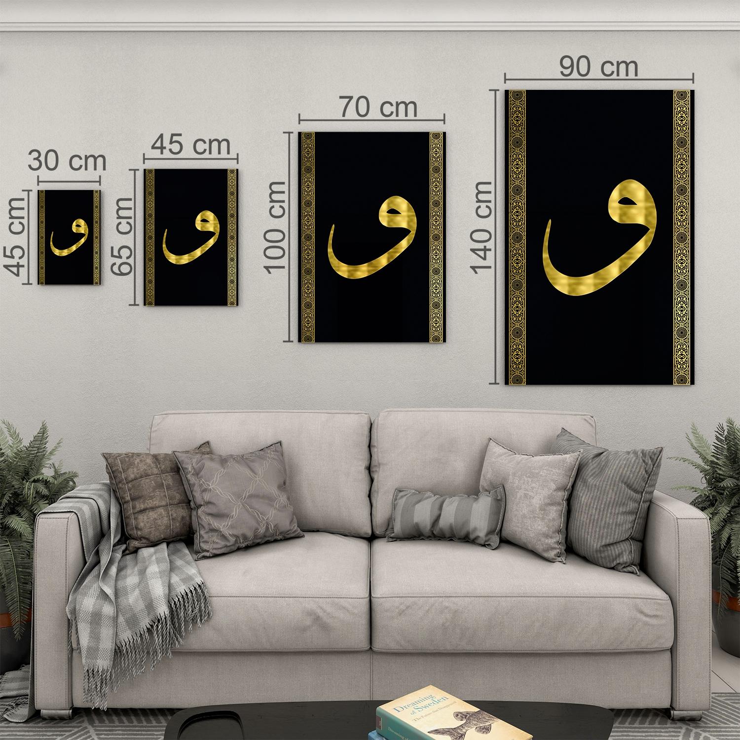 Dini%20Cam%20Tablo%20-%20Dikey%20Hat%20Sanatı%20-%20Dini%20Motif%2020-%20026