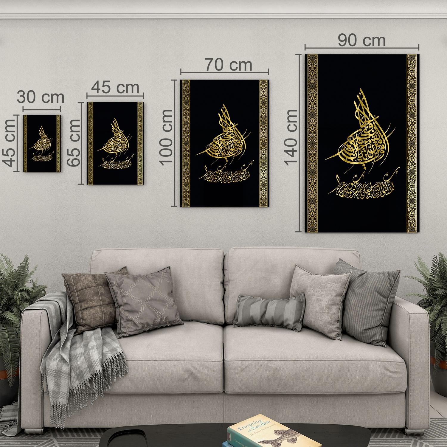 Dini%20Cam%20Tablo%20-%20Dikey%20Hat%20Sanatı%20-%20Dini%20Motif%2020-%20036