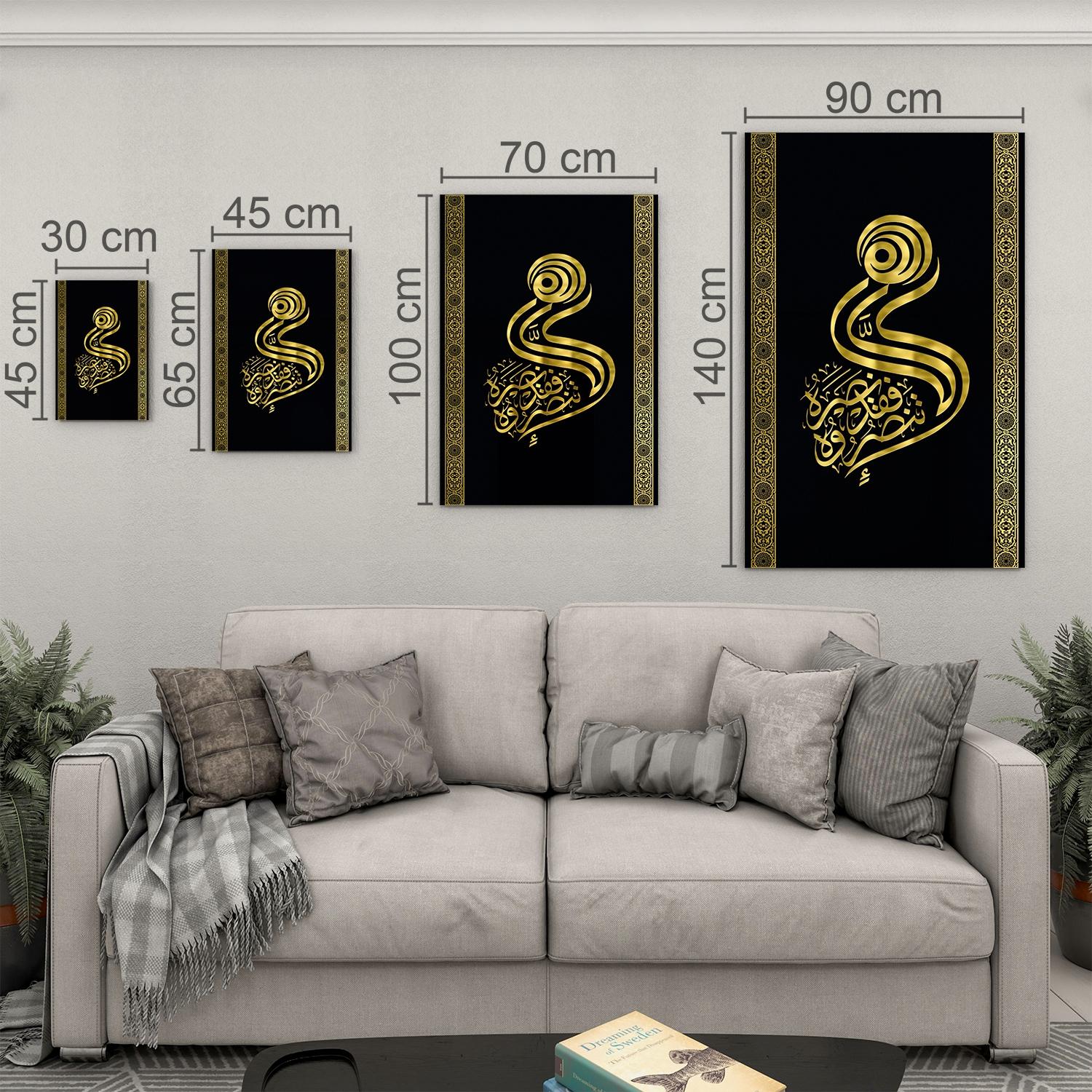 Dini%20Cam%20Tablo%20-%20Dikey%20Hat%20Sanatı%20-%20Dini%20Motif%2020-%20037
