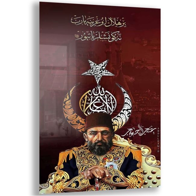 Modern%20Osmanlı%20Cam%20Tablo%20-%20Yatay%20Motif%2001-023