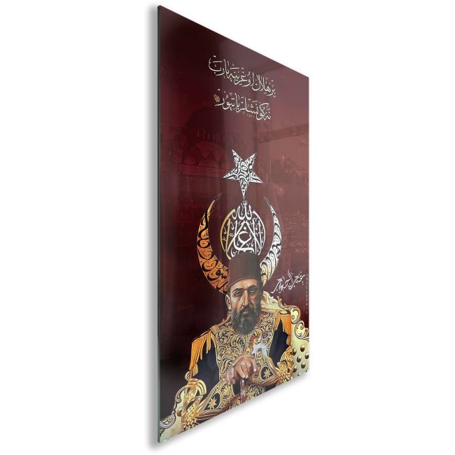 Modern%20Osmanlı%20Cam%20Tablo%20-%20Yatay%20Motif%2001-023