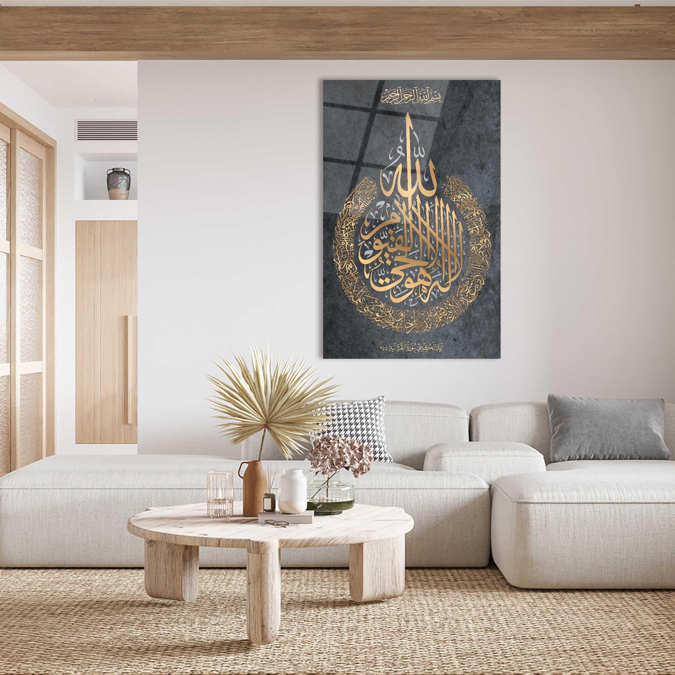 Ayetel%20Kürsi%20Ayet%20Dini%20İslami%20Dekoratif%20Cam%20Tablo